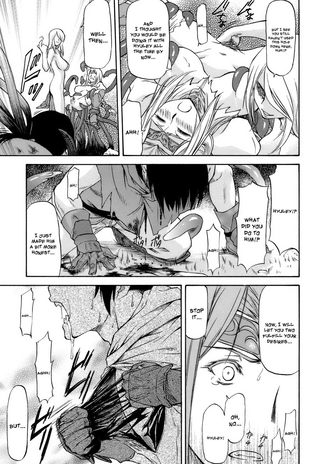 [Nagare Ippon] Sacrifice (Onnanoko Bazaar) [English] [doujin-moe.us] 이미지 번호 19