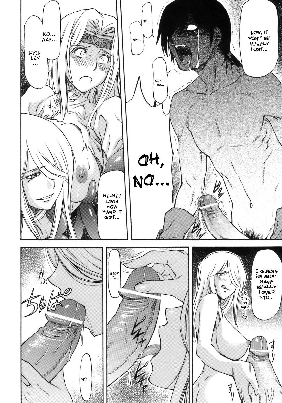 [Nagare Ippon] Sacrifice (Onnanoko Bazaar) [English] [doujin-moe.us] 이미지 번호 20