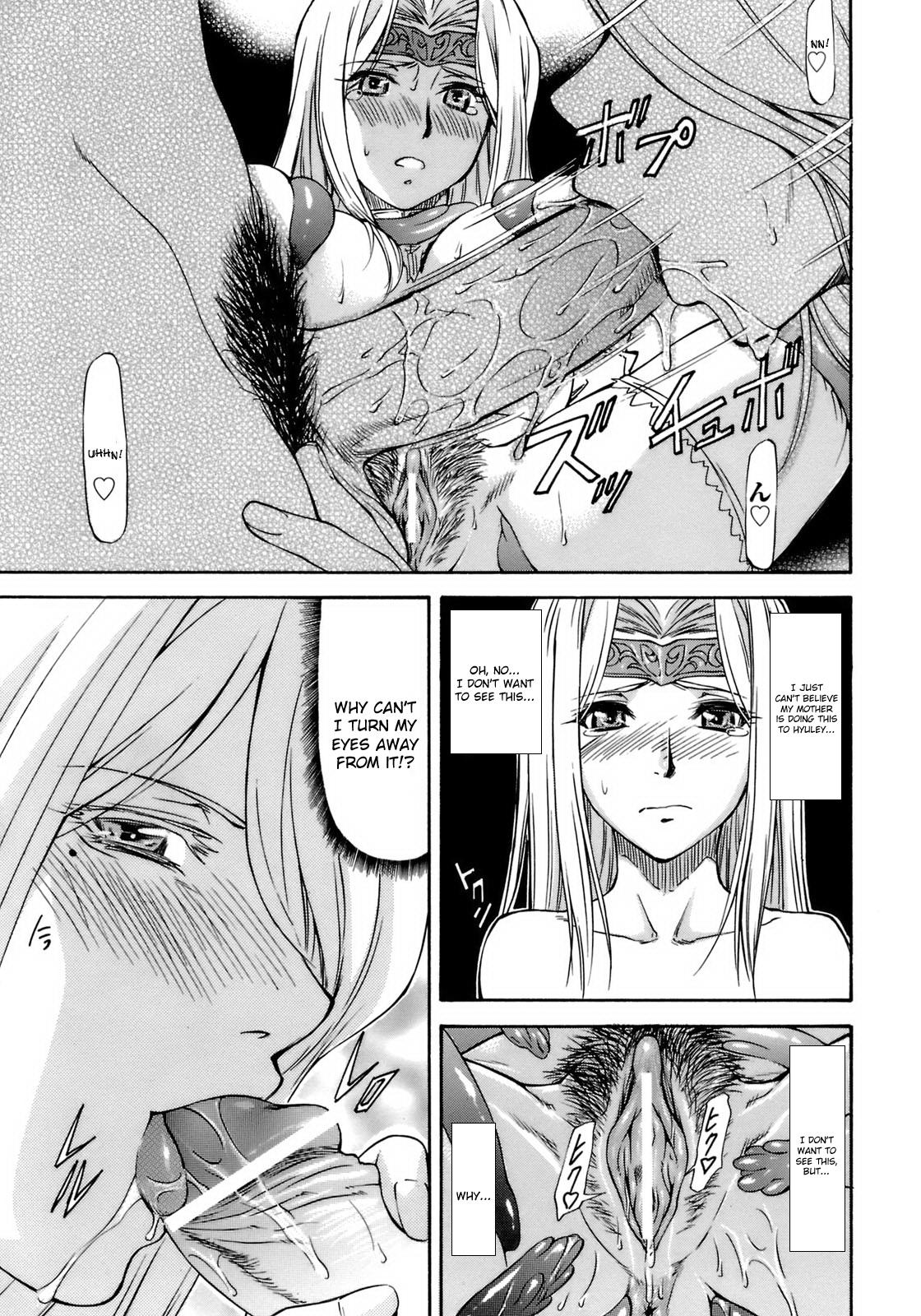 [Nagare Ippon] Sacrifice (Onnanoko Bazaar) [English] [doujin-moe.us] 이미지 번호 21