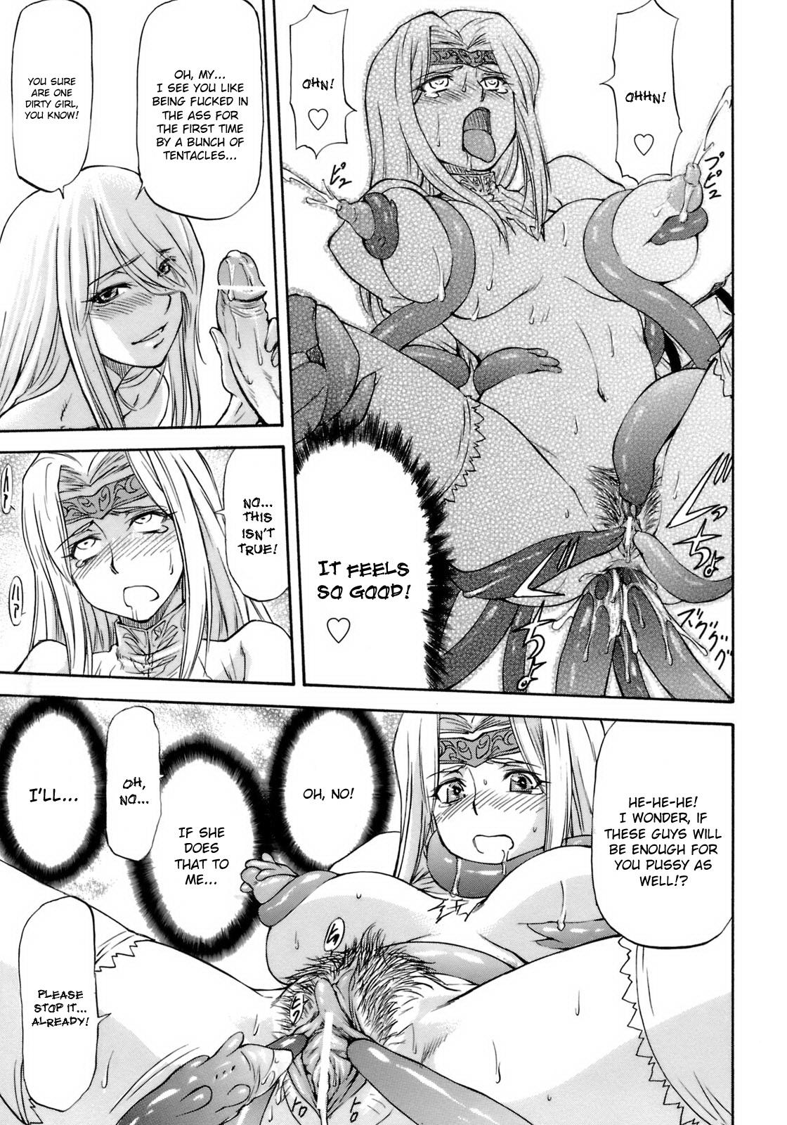 [Nagare Ippon] Sacrifice (Onnanoko Bazaar) [English] [doujin-moe.us] 이미지 번호 23