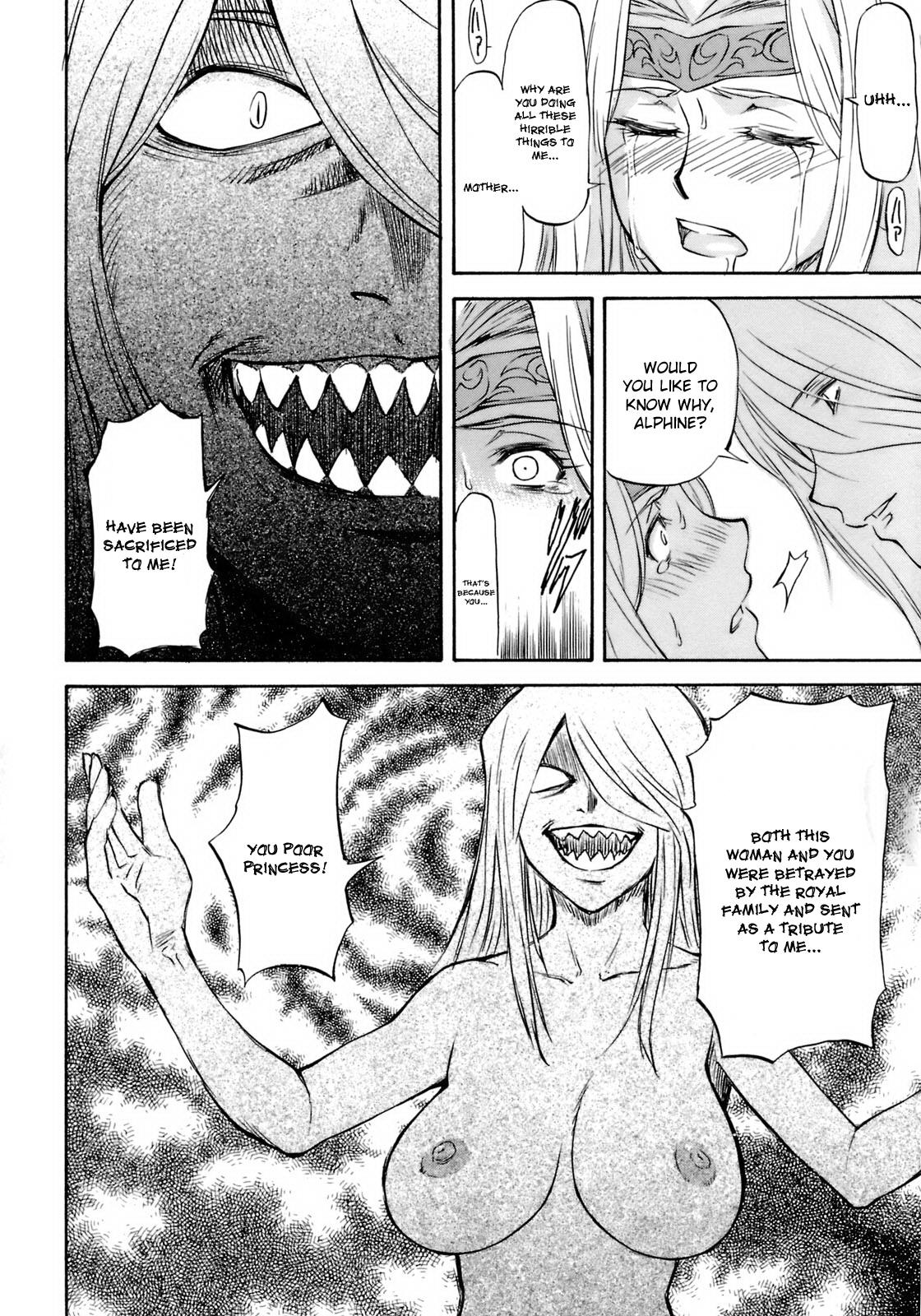 [Nagare Ippon] Sacrifice (Onnanoko Bazaar) [English] [doujin-moe.us] 이미지 번호 24