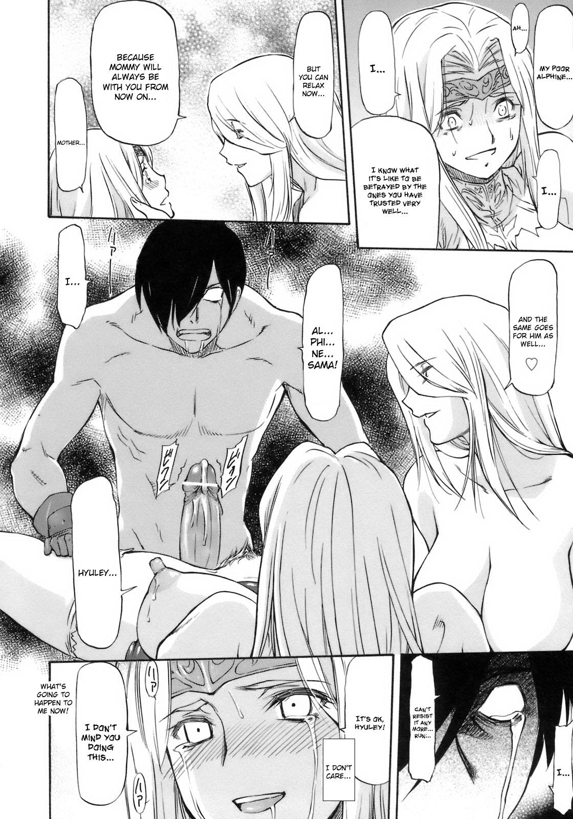 [Nagare Ippon] Sacrifice (Onnanoko Bazaar) [English] [doujin-moe.us] 이미지 번호 26