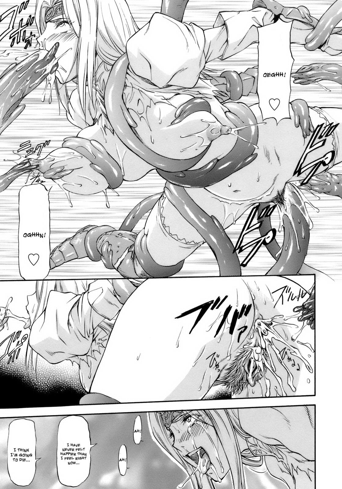 [Nagare Ippon] Sacrifice (Onnanoko Bazaar) [English] [doujin-moe.us] 이미지 번호 35