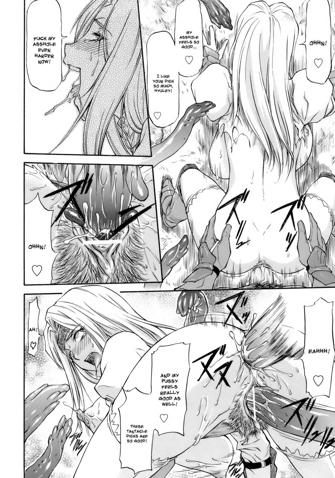 [Nagare Ippon] Sacrifice (Onnanoko Bazaar) [English] [doujin-moe.us] 이미지 번호 36