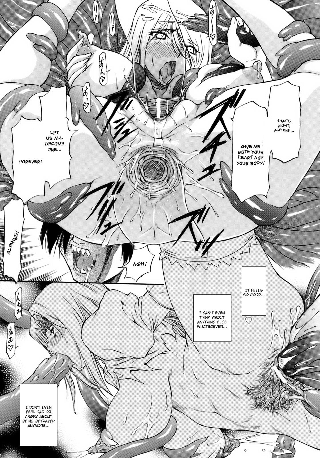 [Nagare Ippon] Sacrifice (Onnanoko Bazaar) [English] [doujin-moe.us] 이미지 번호 37