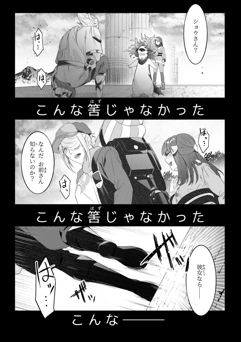 [Yū hi)] [3 / 26 Chare! 26] Yandere √ hon sanpuru(Pokemon)sample 画像番号 14