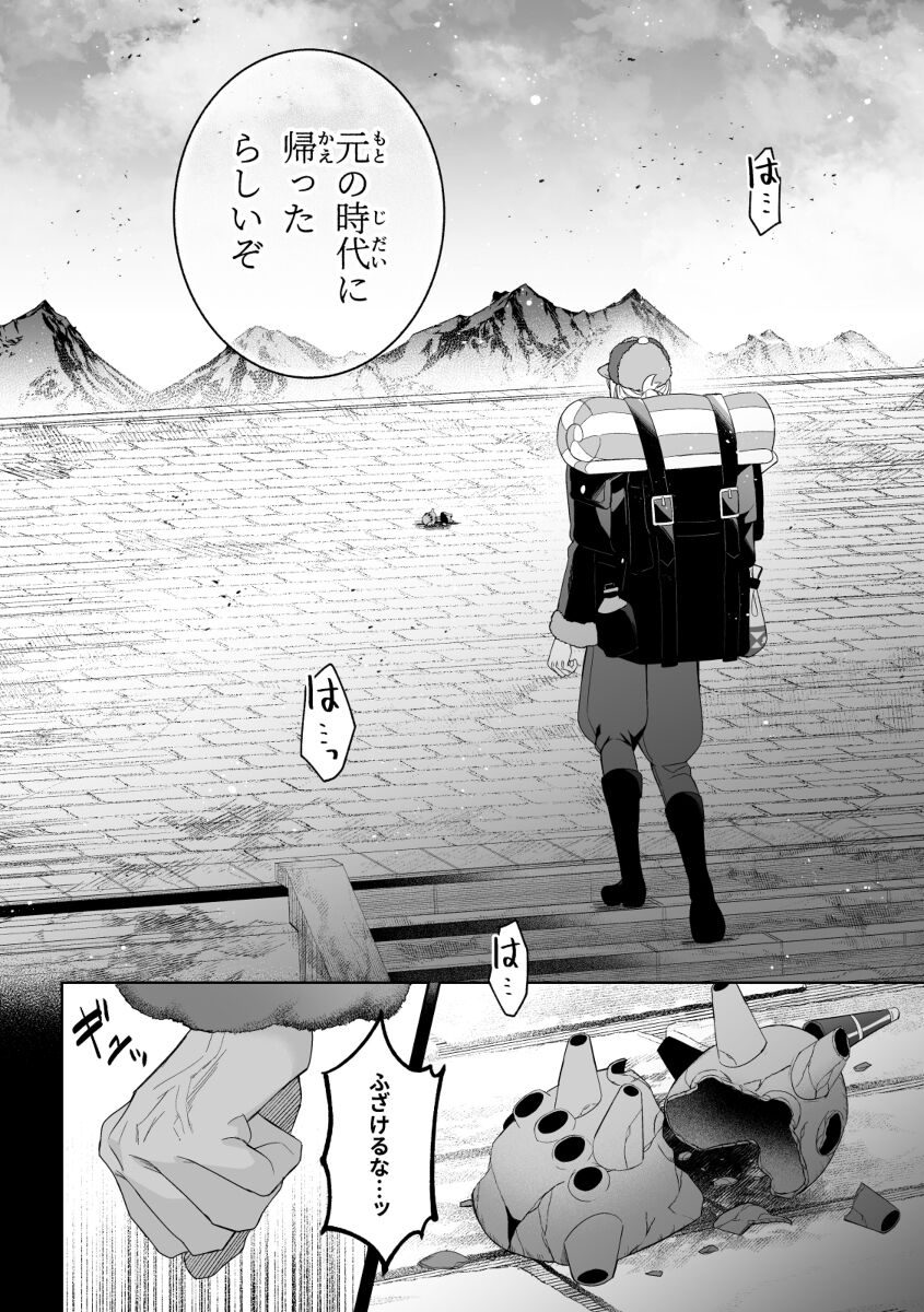 [Yū hi)] [3 / 26 Chare! 26] Yandere √ hon sanpuru(Pokemon)sample 画像番号 15