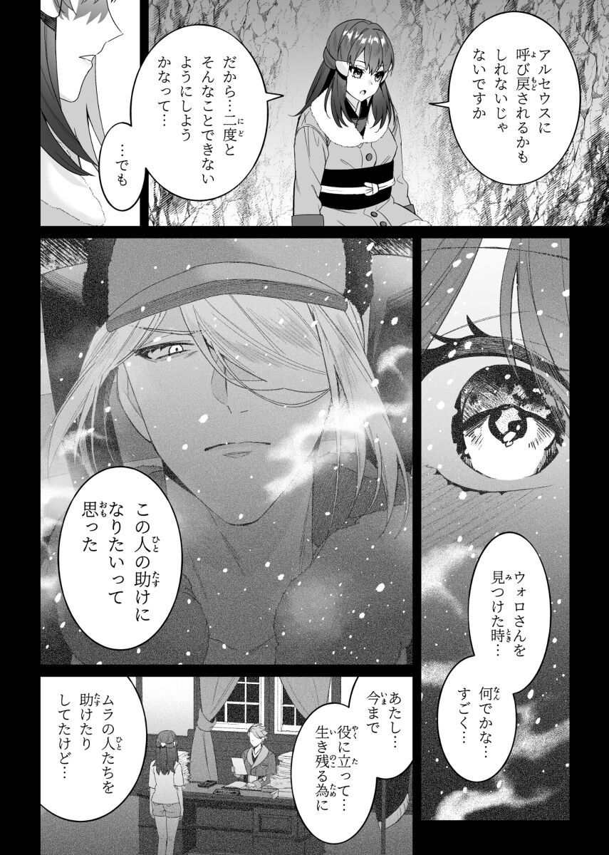 [Yū hi)] [3 / 26 Chare! 26] Yandere √ hon sanpuru(Pokemon)sample 画像番号 17