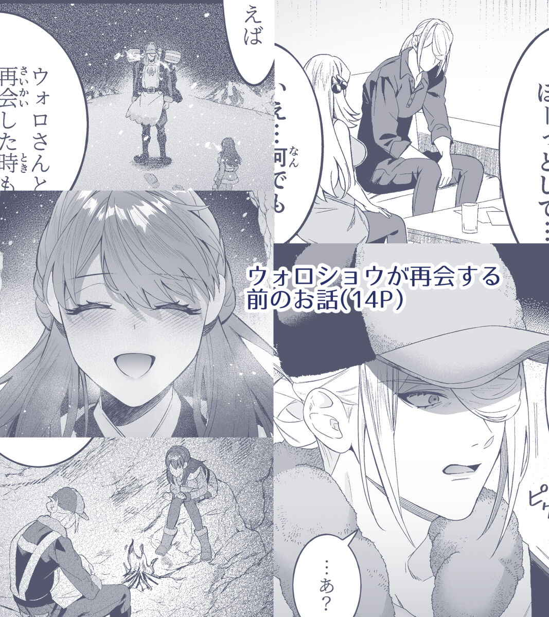 [Yū hi)] [3 / 26 Chare! 26] Yandere √ hon sanpuru(Pokemon)sample 画像番号 18