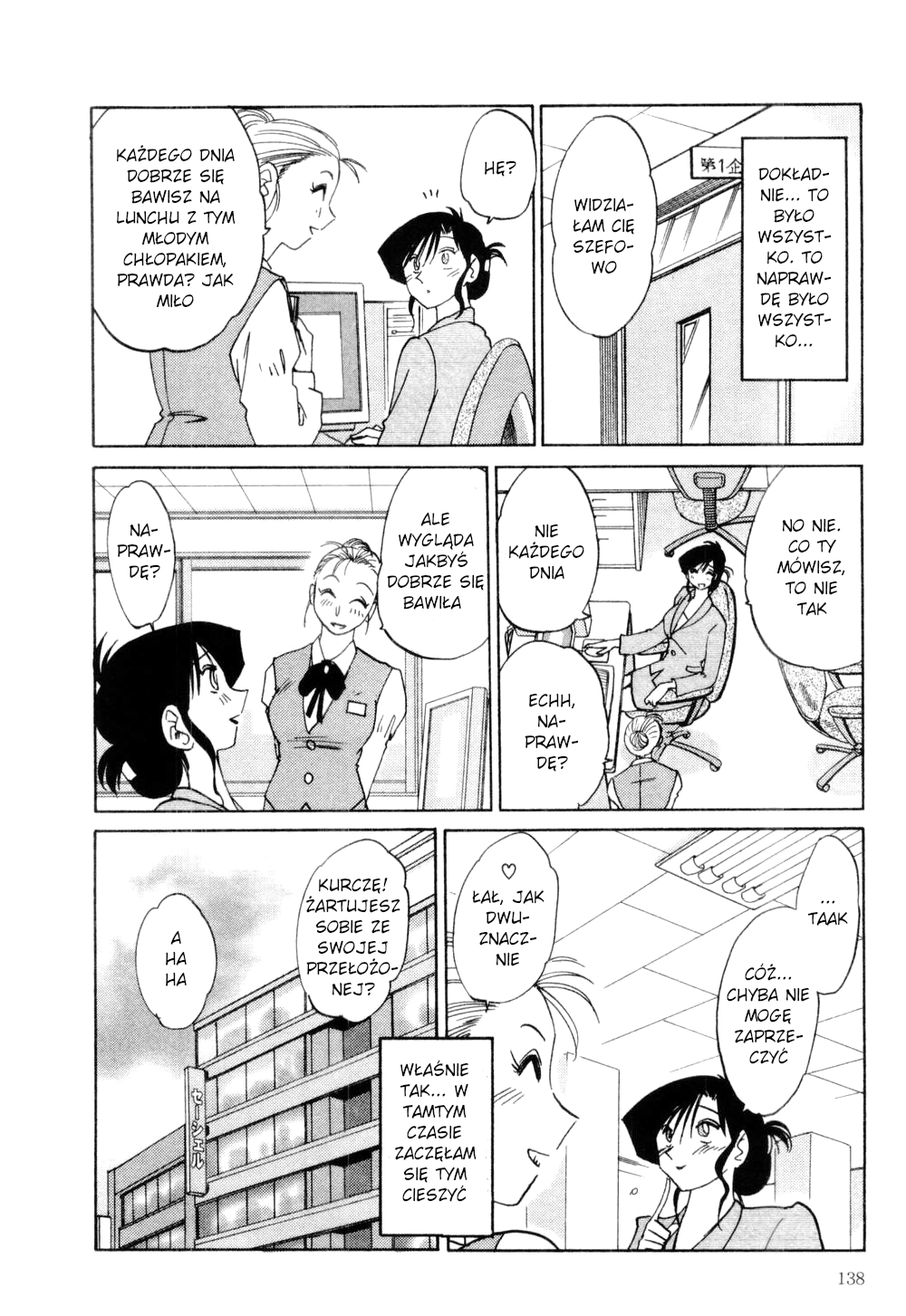 [TsuyaTsuya] Tatoeba Haha Ga 1 Ch. 7 [Polish] [D-xD] 画像番号 8