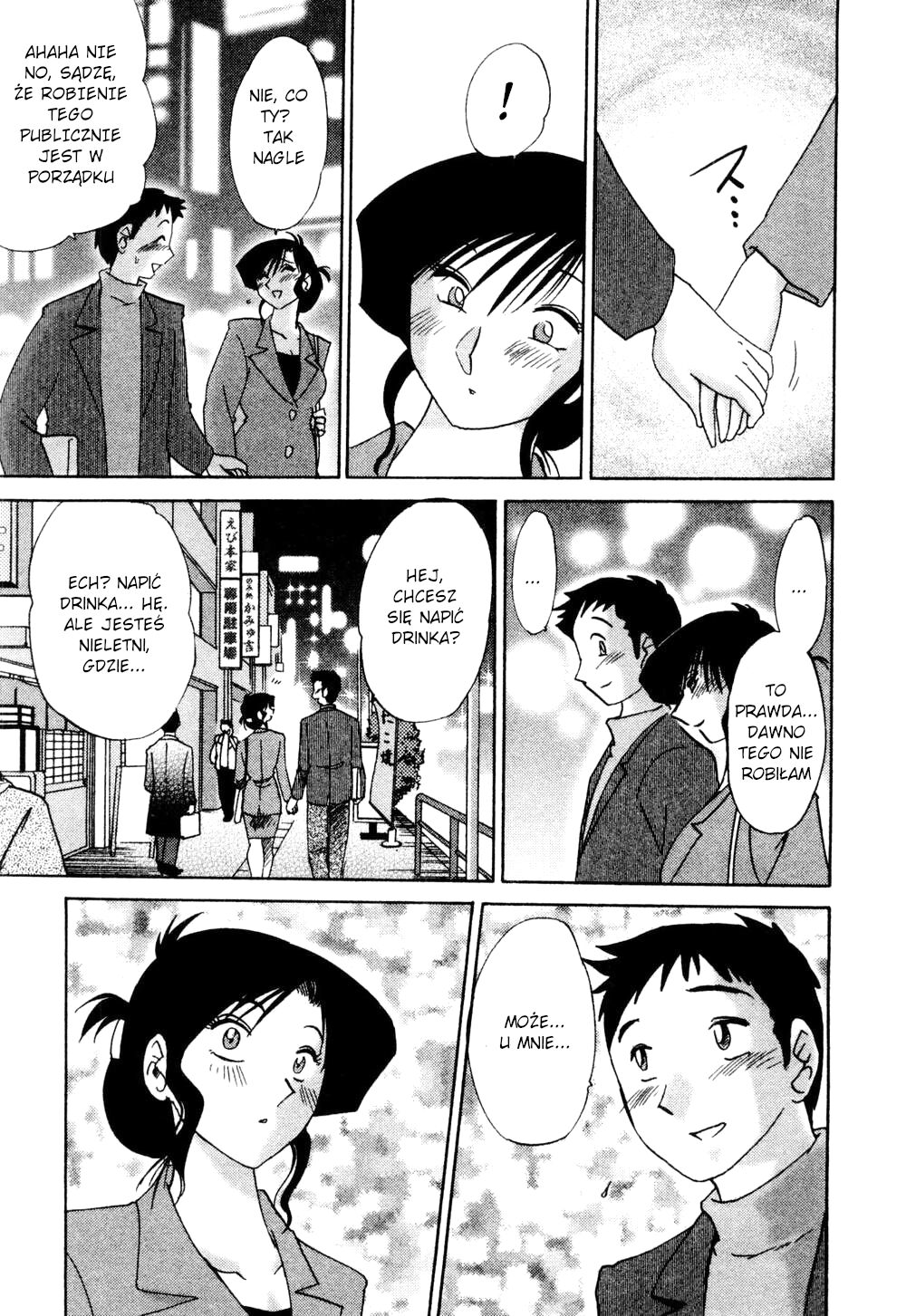 [TsuyaTsuya] Tatoeba Haha Ga 1 Ch. 7 [Polish] [D-xD] 画像番号 11