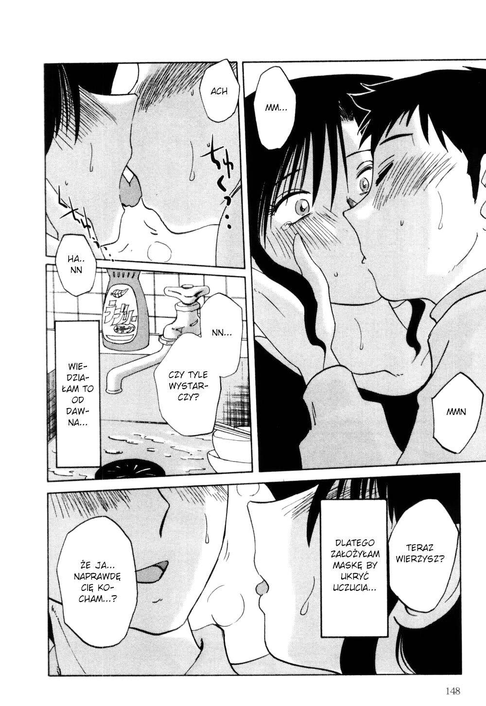 [TsuyaTsuya] Tatoeba Haha Ga 1 Ch. 7 [Polish] [D-xD] 画像番号 18