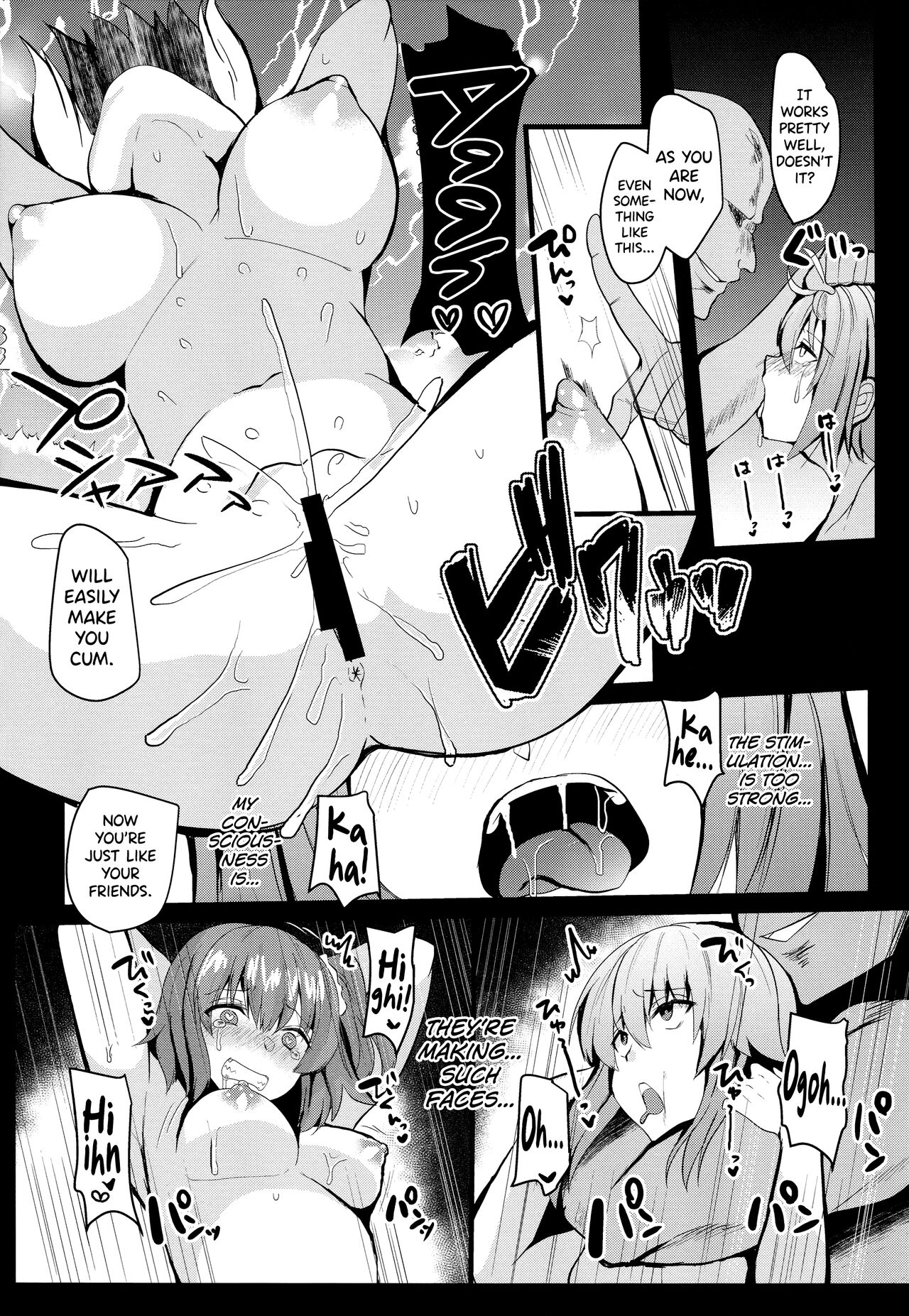 (C96) [Kuusou Monochrome (Abi)] Moshi, Shinjuku Tokuiten de Haiboku Shitara... (Fate/Grand Order) [English] [biribiri] Bildnummer 9