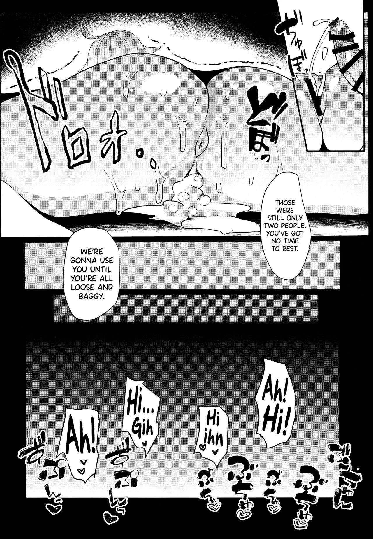 (C96) [Kuusou Monochrome (Abi)] Moshi, Shinjuku Tokuiten de Haiboku Shitara... (Fate/Grand Order) [English] [biribiri] Bildnummer 19