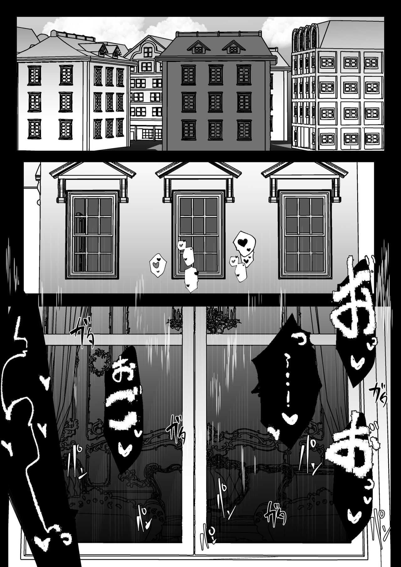 [Mr.way] Ryohi ga Tarinai Baiken Nee-san wa Oji-san ni Tasukete morau (Guilty Gear) 이미지 번호 3