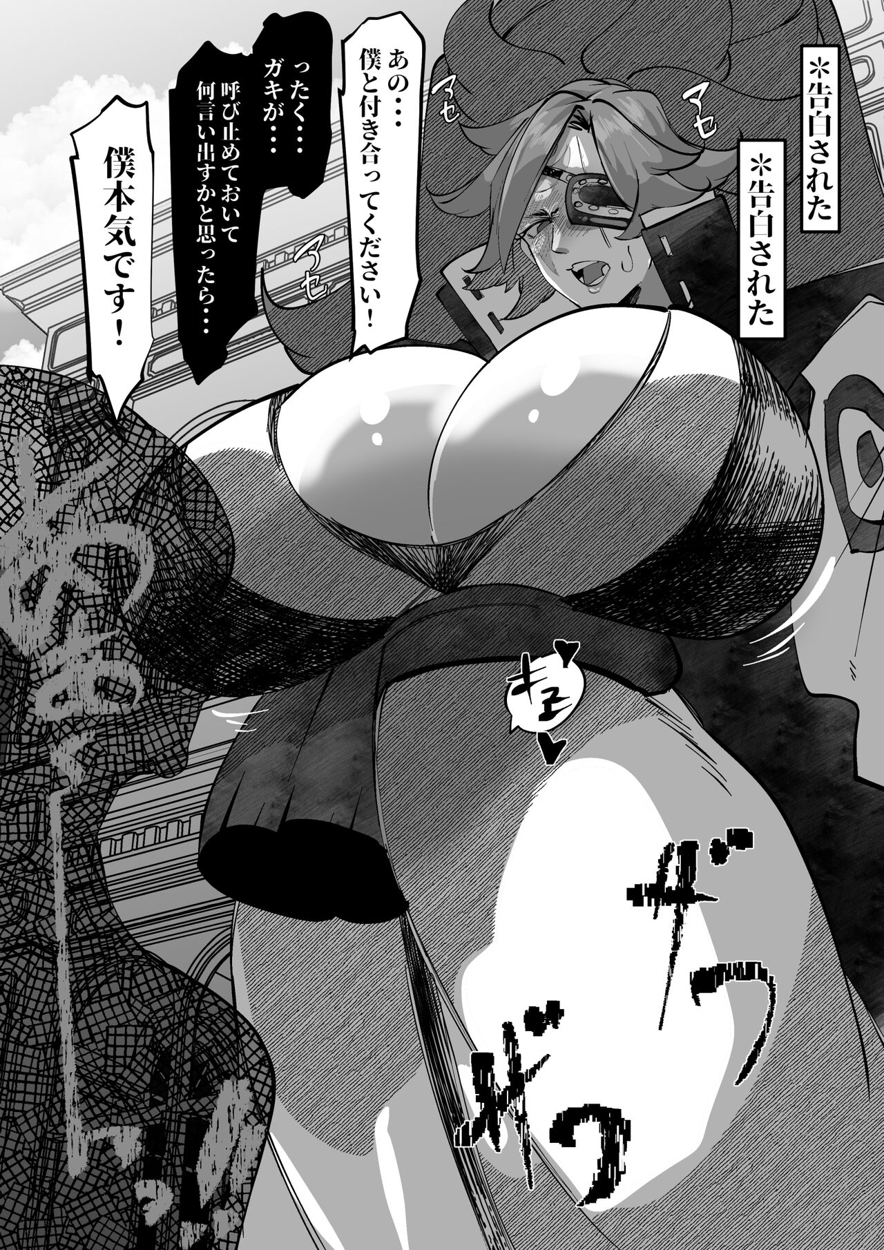 [Mr.way] Baiken Nee-san wa Shota no Aite o Zenryoku de Shite ageru (Guilty Gear) 이미지 번호 2