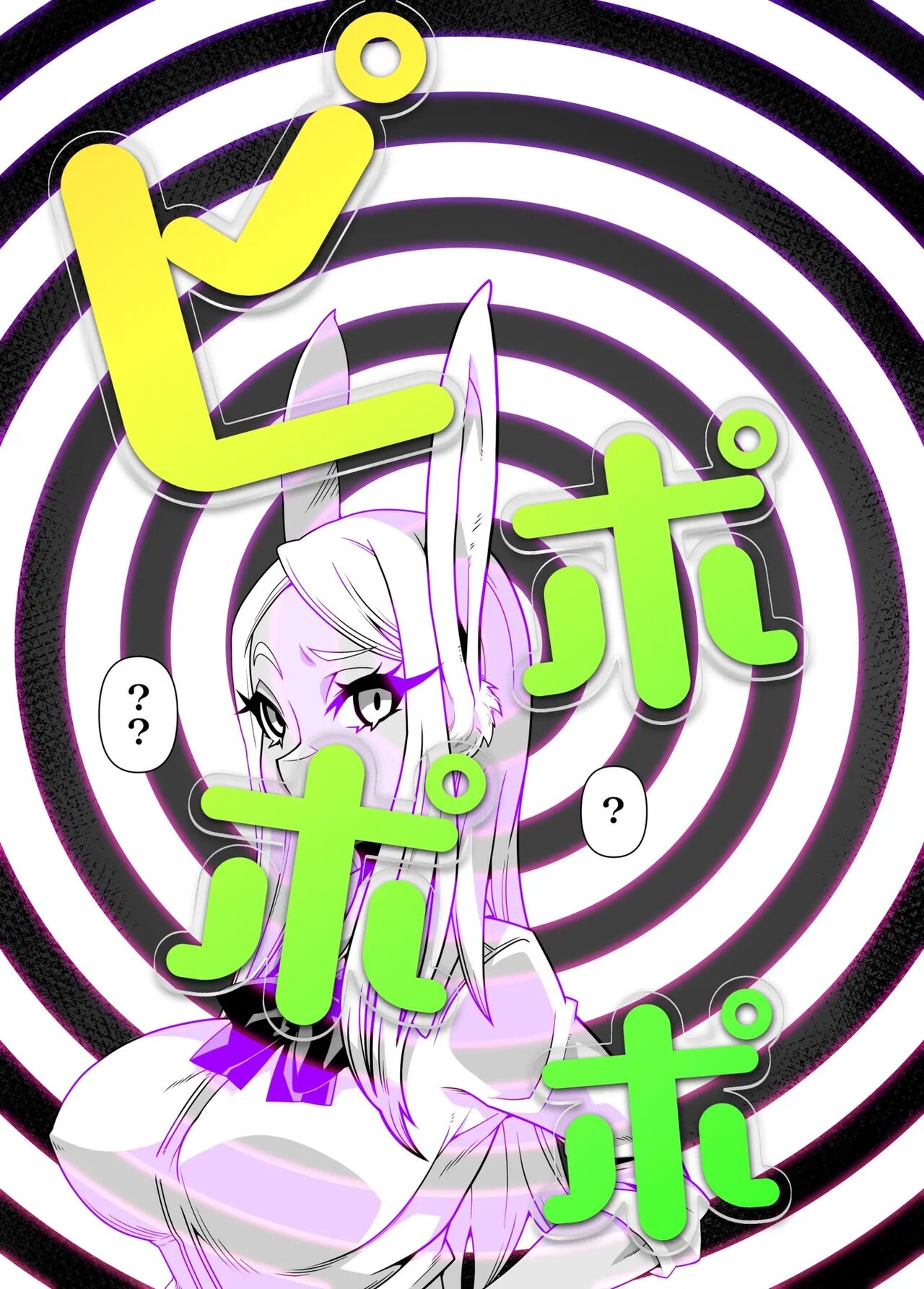 [Belu] 세뇌 앱 유료 버전 효과 실감 체험 여행 image number 7