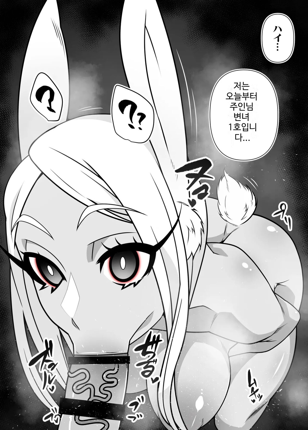 [Belu] 세뇌 앱 유료 버전 효과 실감 체험 여행 image number 8