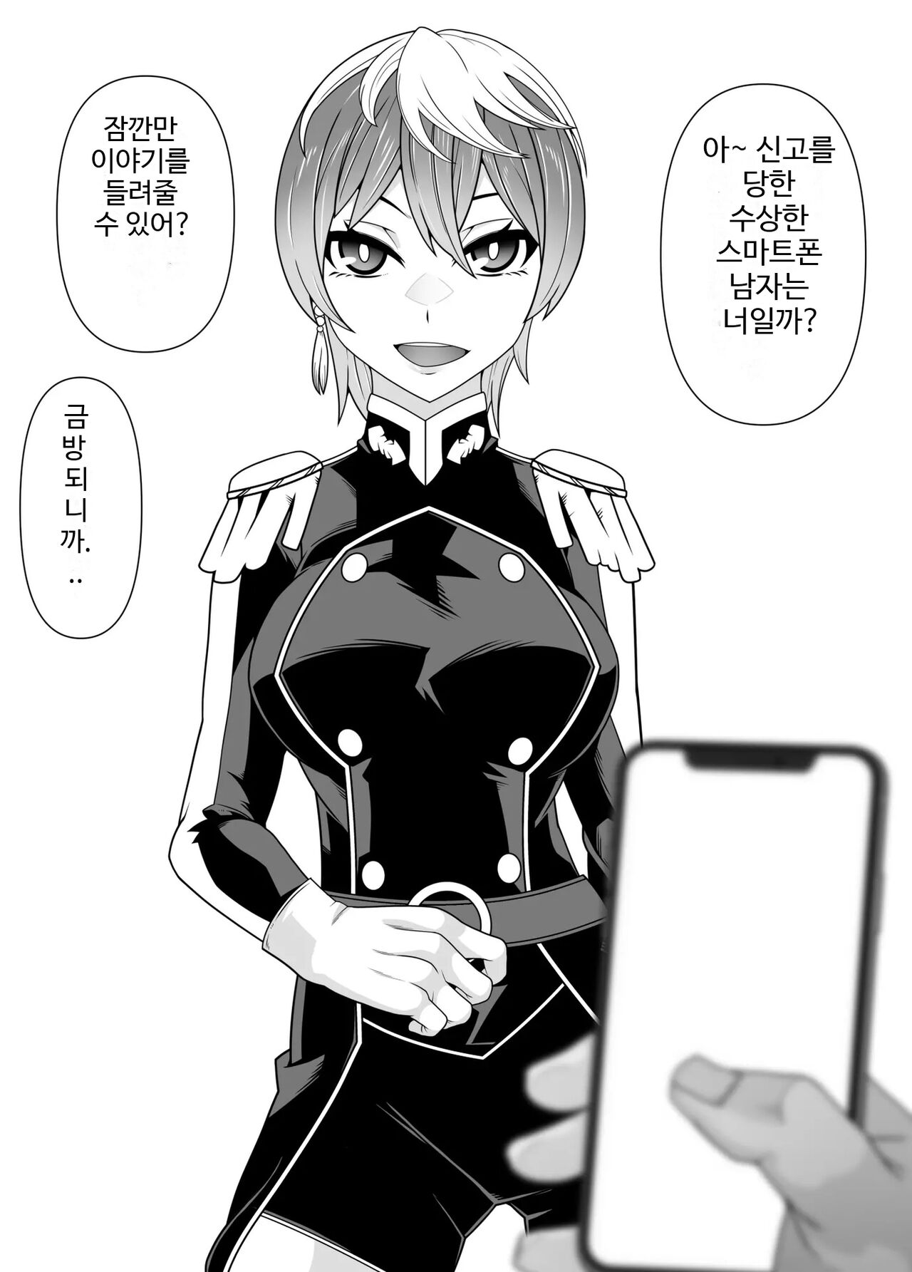 [Belu] 세뇌 앱 유료 버전 효과 실감 체험 여행 image number 10