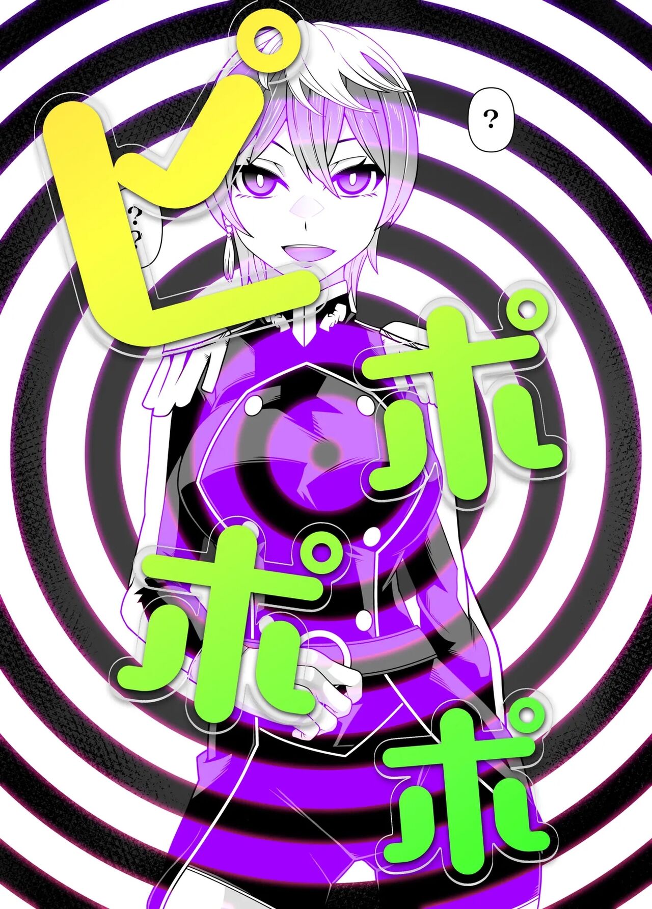 [Belu] 세뇌 앱 유료 버전 효과 실감 체험 여행 image number 13