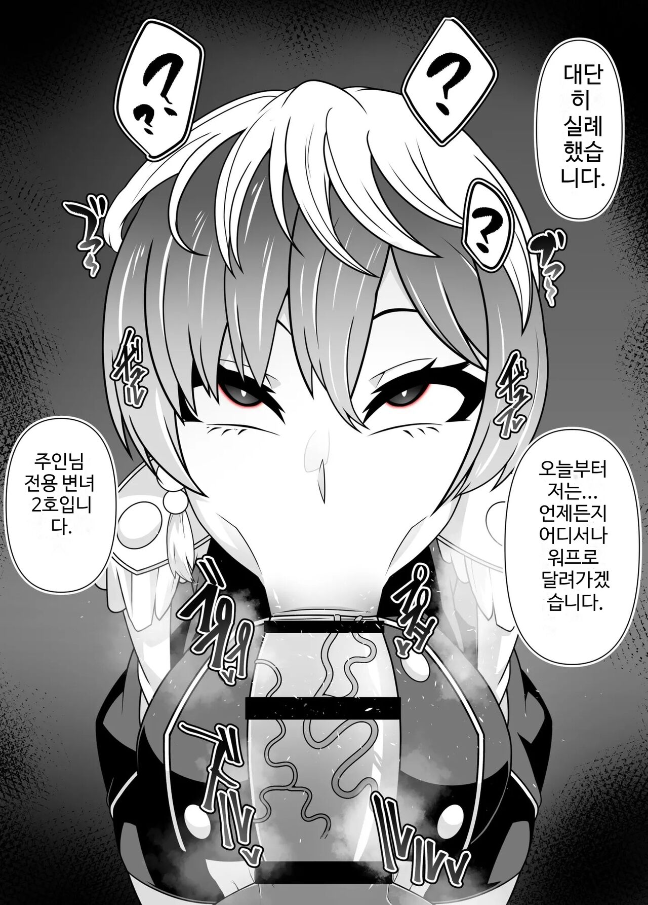 [Belu] 세뇌 앱 유료 버전 효과 실감 체험 여행 image number 14