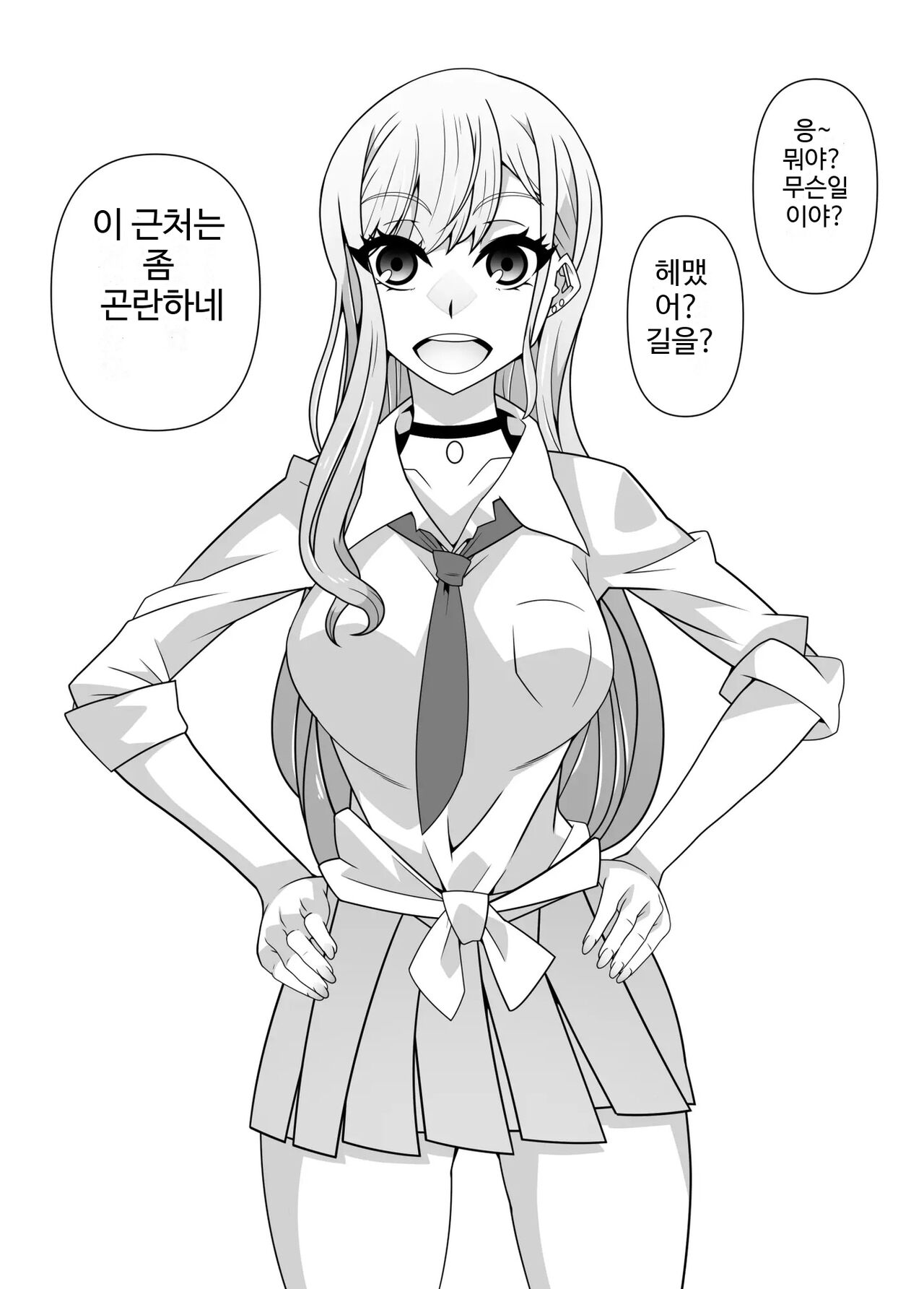 [Belu] 세뇌 앱 유료 버전 효과 실감 체험 여행 image number 16