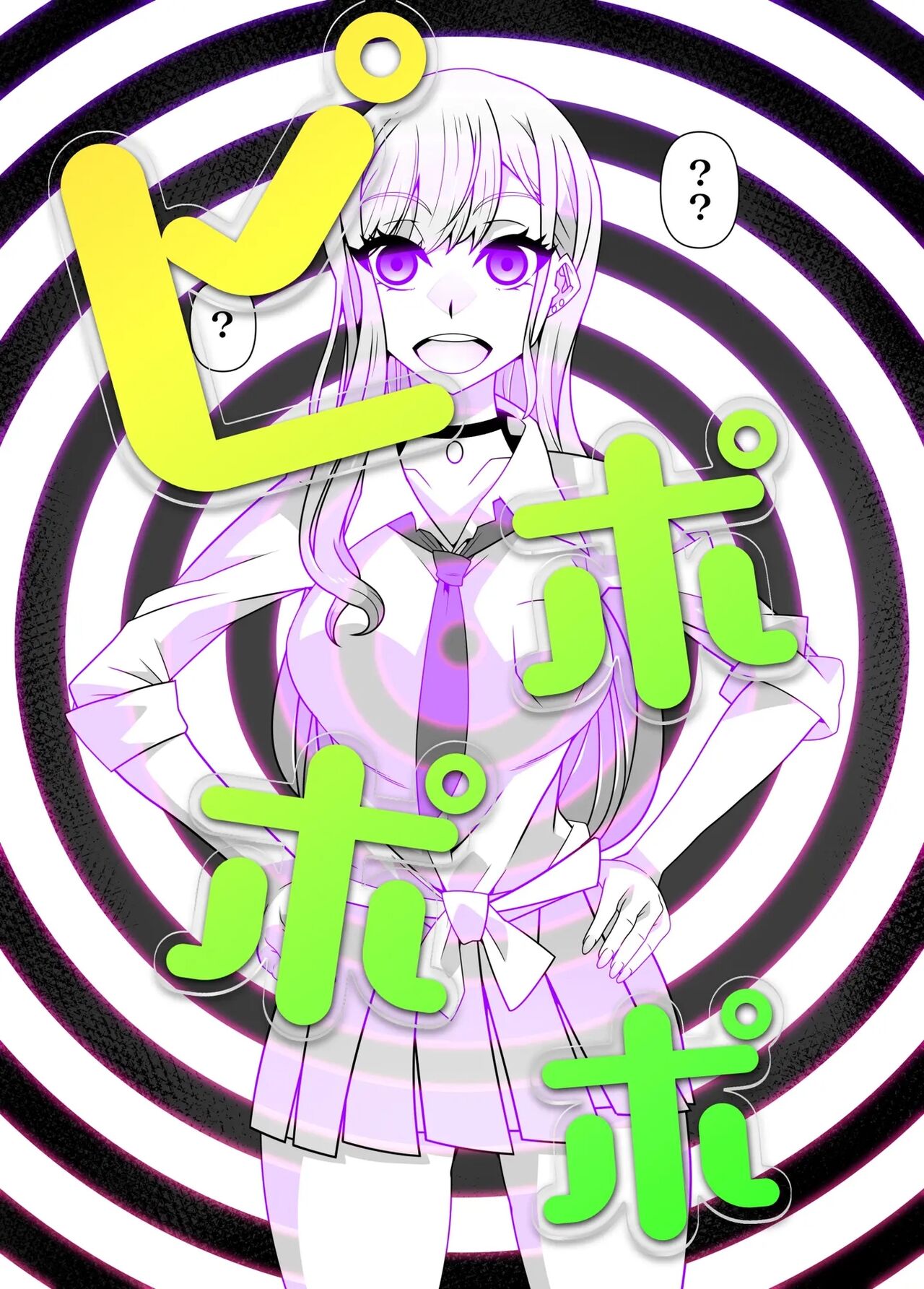 [Belu] 세뇌 앱 유료 버전 효과 실감 체험 여행 image number 19