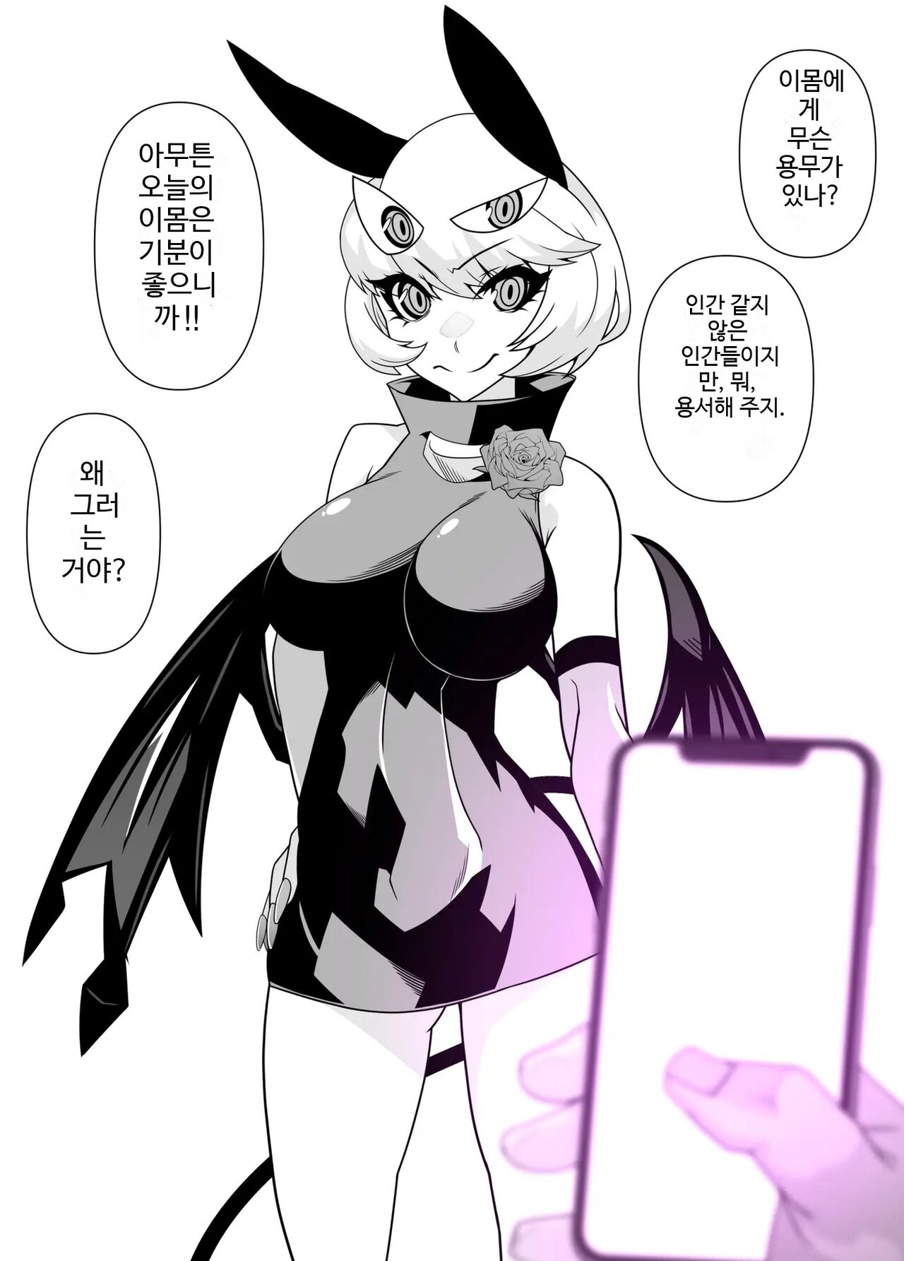 [Belu] 세뇌 앱 유료 버전 효과 실감 체험 여행 image number 22