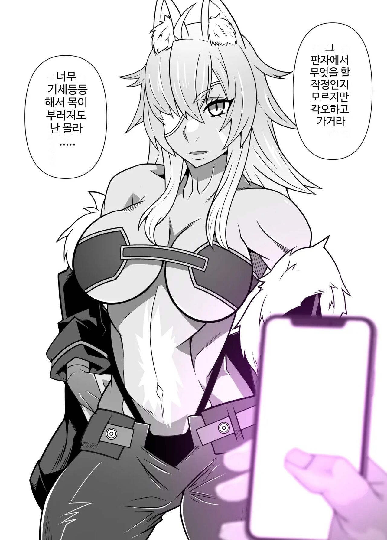 [Belu] 세뇌 앱 유료 버전 효과 실감 체험 여행 image number 28