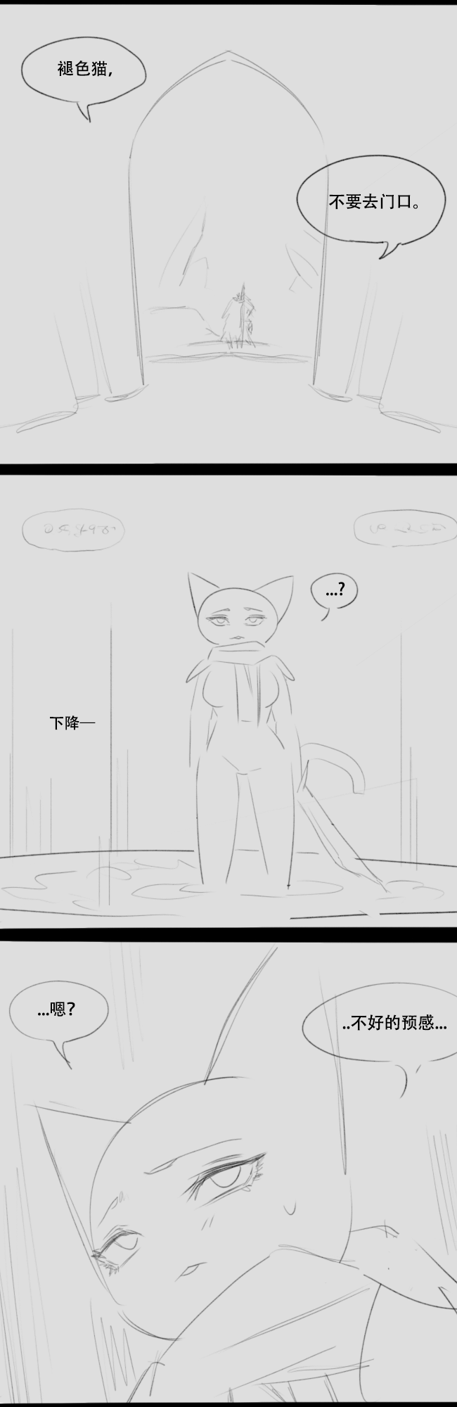 [Rosy Hornet] Wolf Man's Likeness 画像番号 2