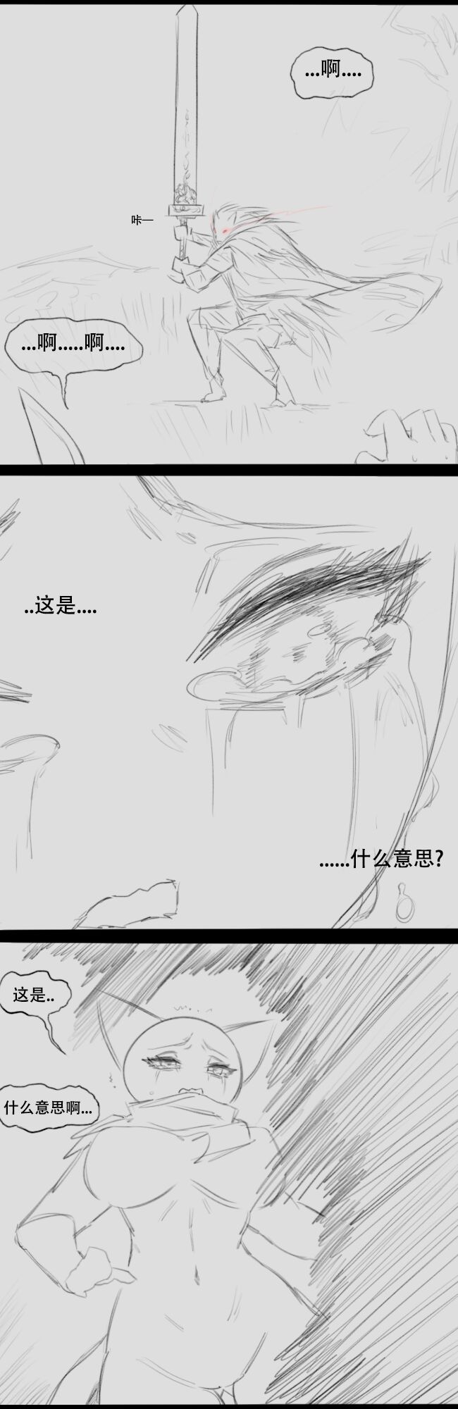 [Rosy Hornet] Wolf Man's Likeness 画像番号 11