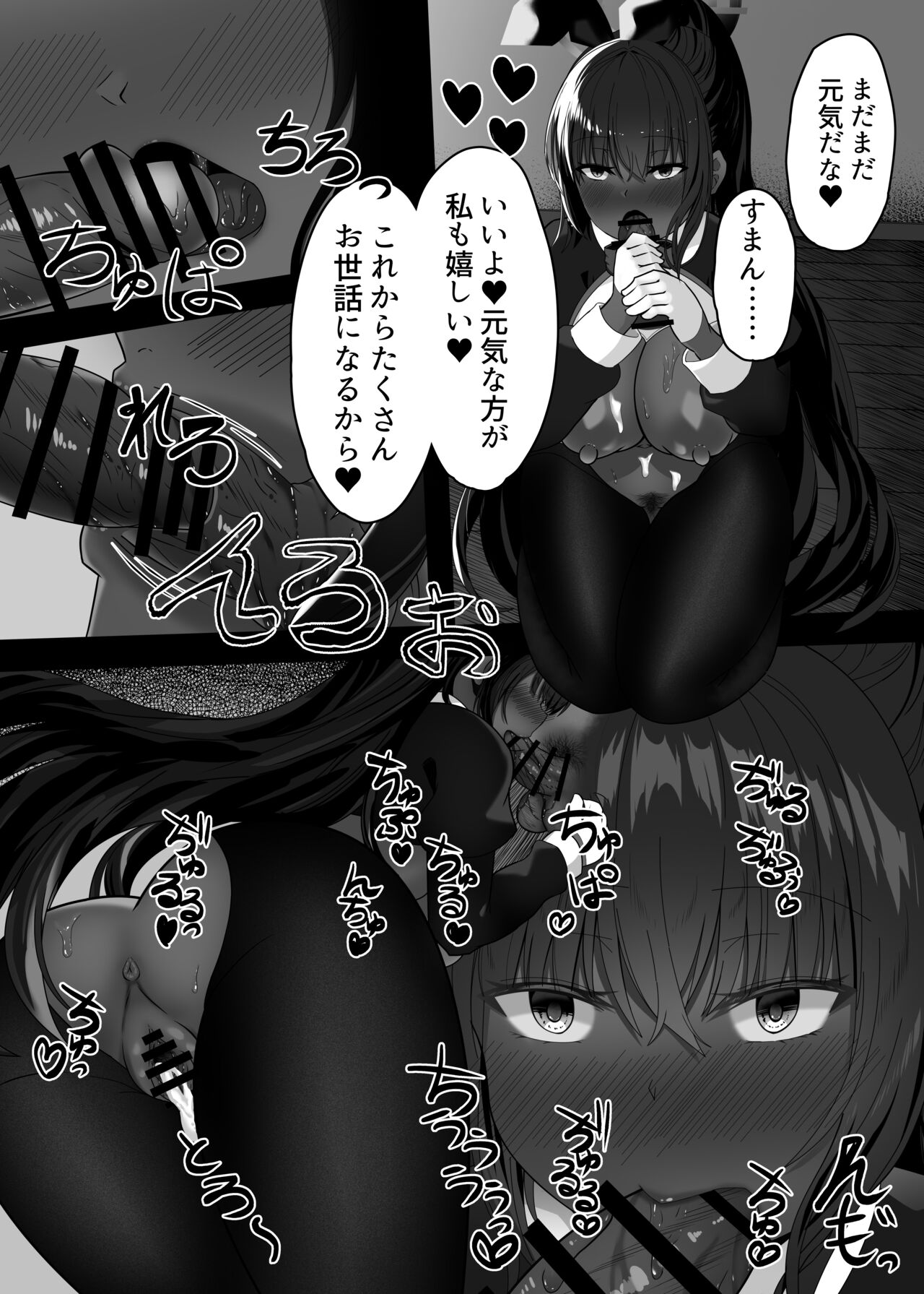 [骨鍋の館 (茨森ノ牛骨)] バニー姿のカリンといちゃらぶしたい (ブルーアーカイブ) 画像番号 28