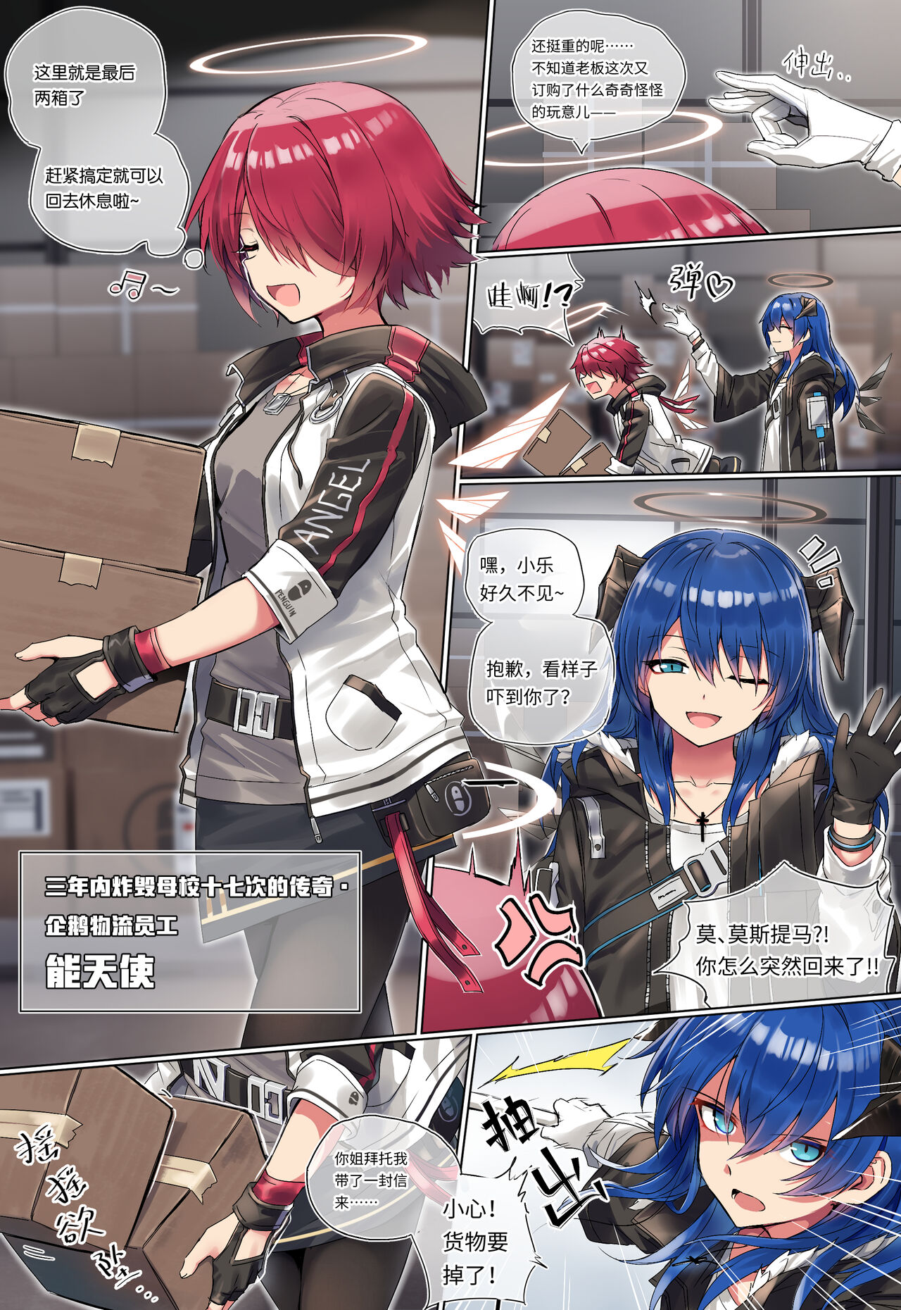 [kataokasan]莫能的时停play~【旧作重传】（无修正） 画像番号 1