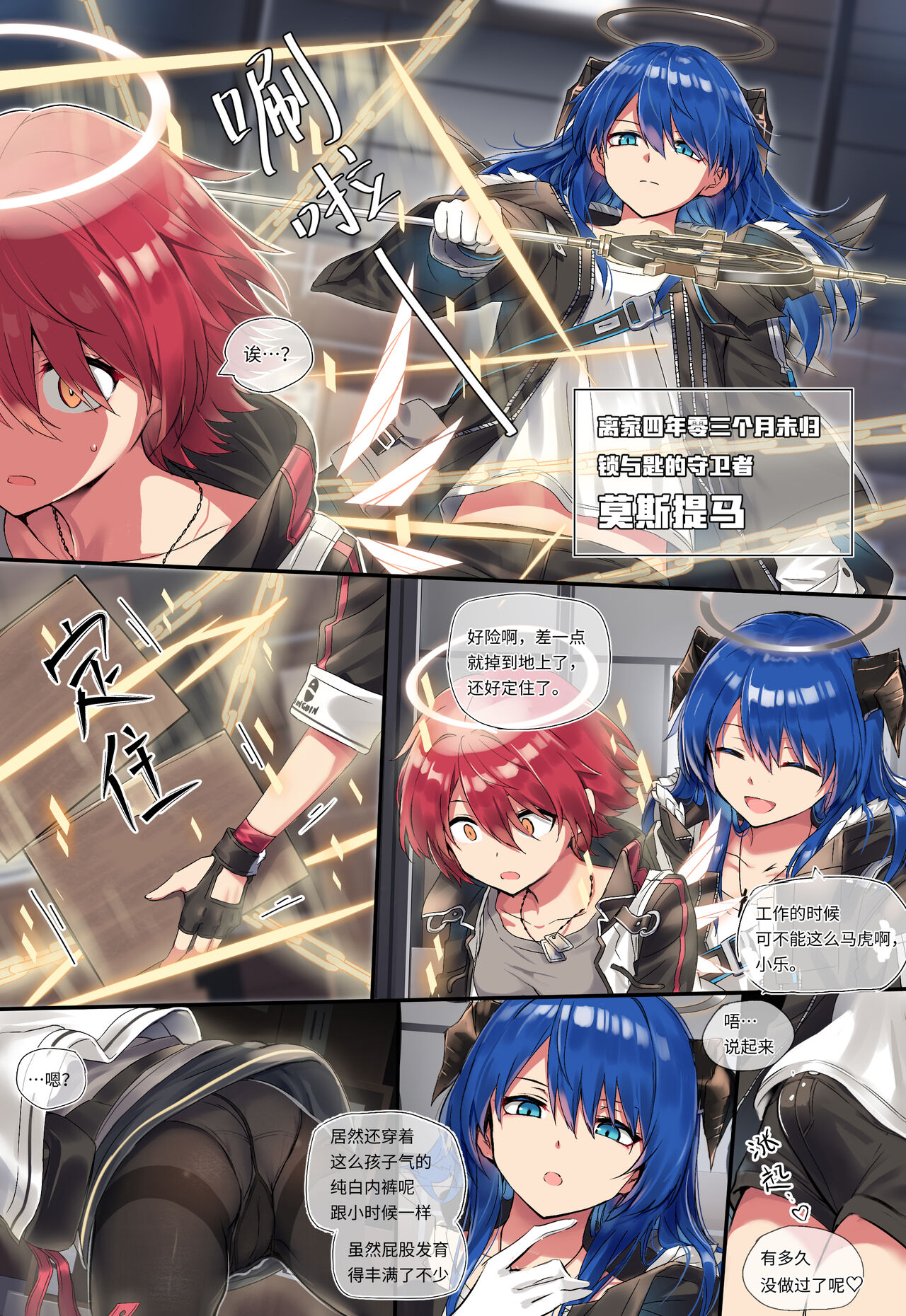 [kataokasan]莫能的时停play~【旧作重传】（无修正） 画像番号 2