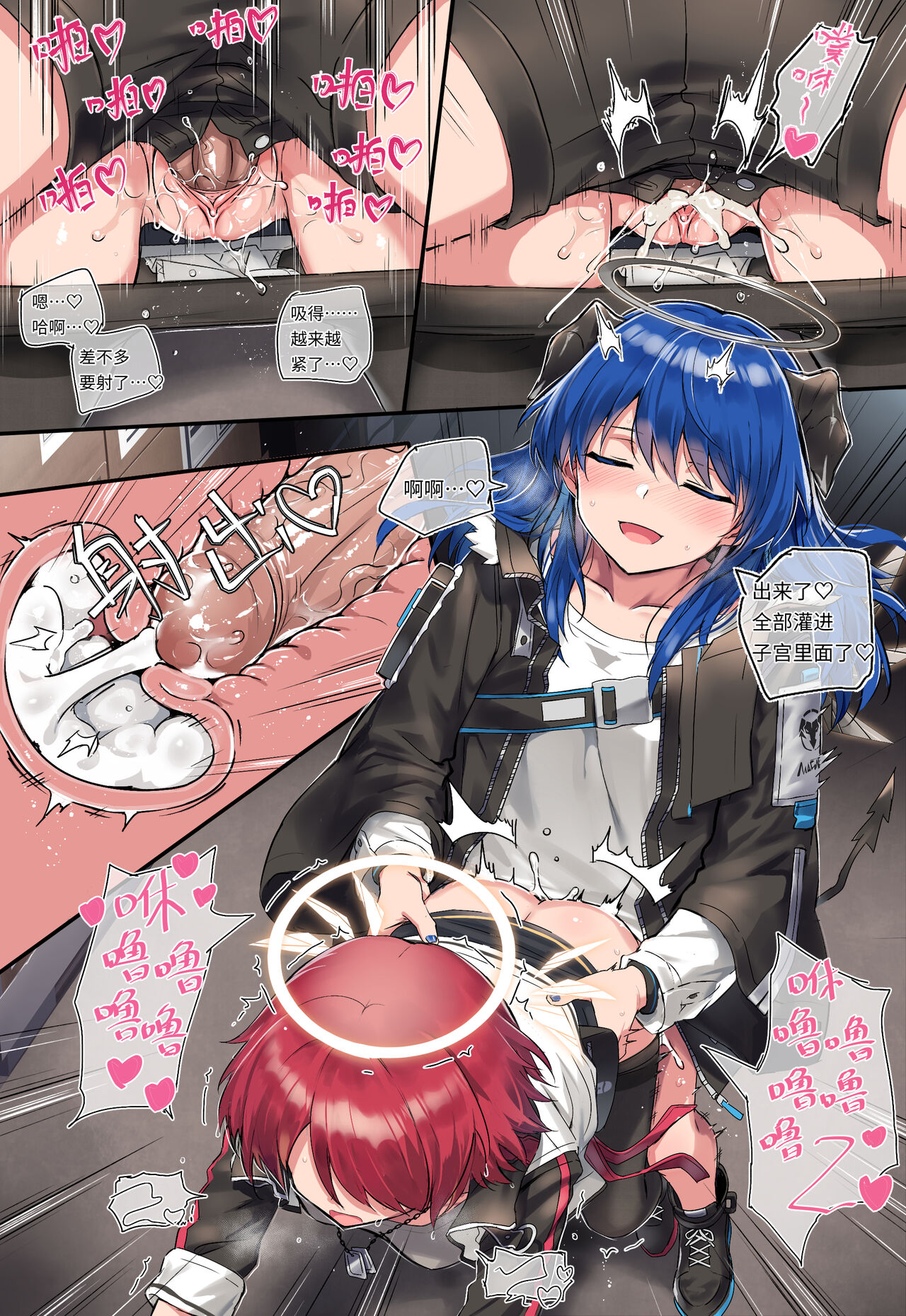 [kataokasan]莫能的时停play~【旧作重传】（无修正） 画像番号 8