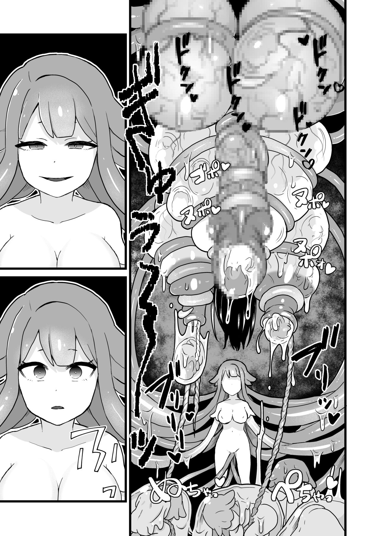 [kitsunekopandanuki (pandanuki)] Jikken Shippai 画像番号 27