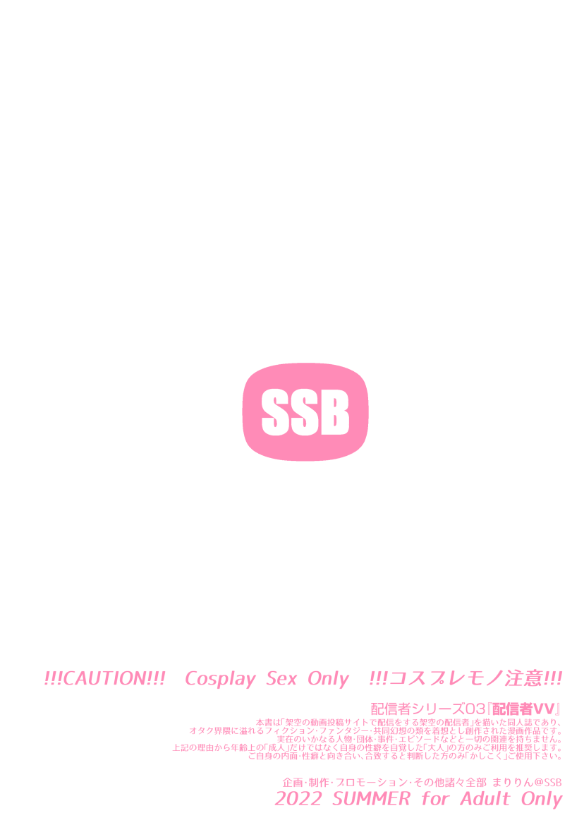 [SSB (Maririn)] Tantou ni Te o Dasu toka Saiaku desu yo ne? [Chinese] [無邪気漢化組] [Digital] 이미지 번호 36