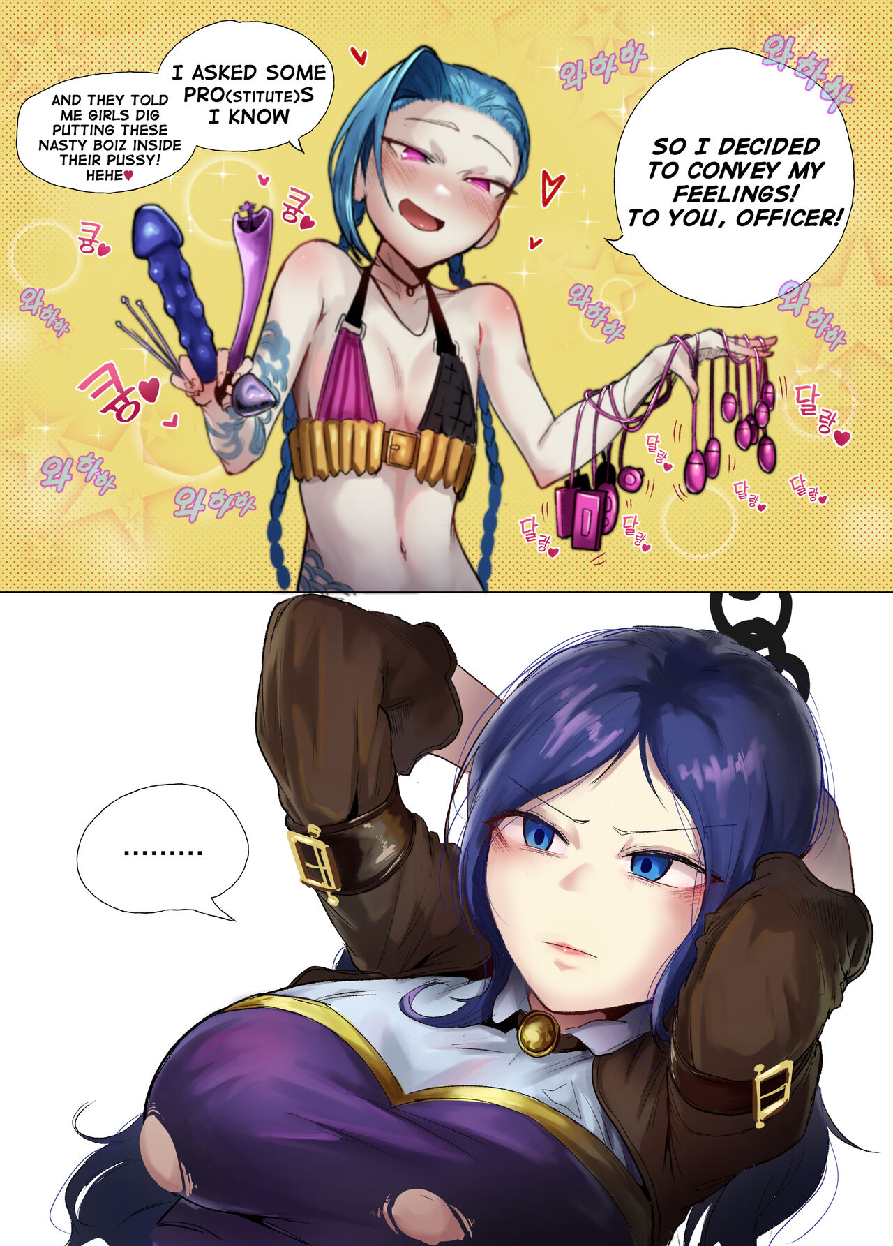 [Boole] Caitlyn League of Legends) [English] Bildnummer 2