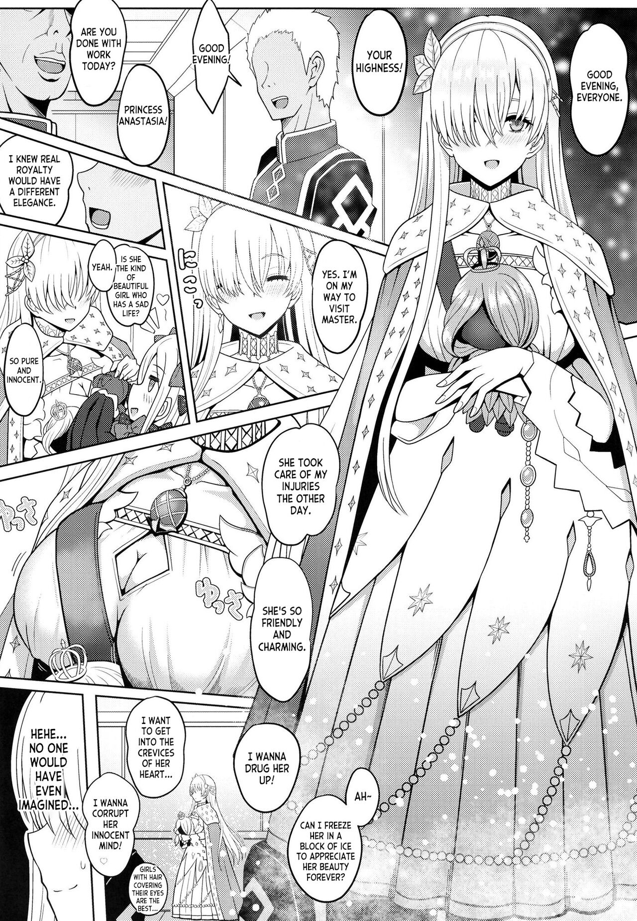 [Nyala Ponga (Sekai Saisoku no Panda)] Koujo-sama to tamago (Fate/Grand Order) [English] [desudesu] [Digital] image number 4