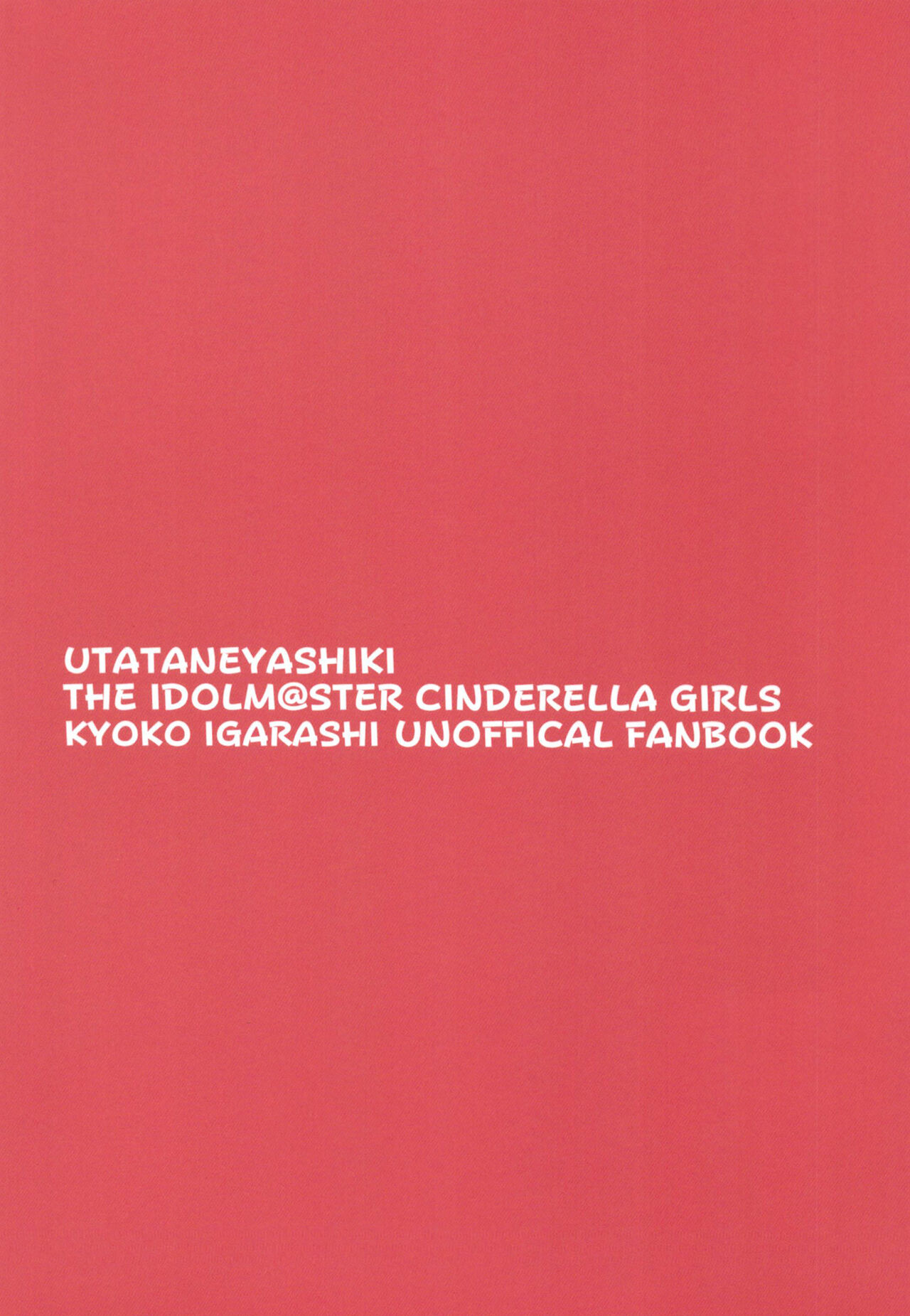 [UTATANEYASHIKI (Decosuke)] Kyoko to Atsuatsu Hatsu Ecchi (THE IDOLM@STER CINDERELLA GIRLS) [Chinese] [Digital] Bildnummer 28