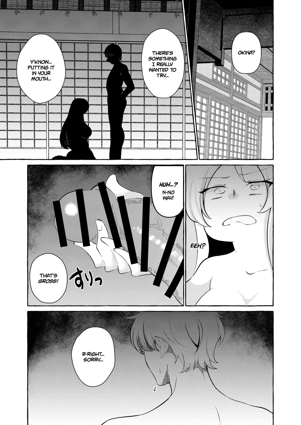 [Cross Country. (Kurokan)] Bakunyuu Fantasia | Busty Fantasia (Touhou Project) [English] [Digital] numero di immagine  2