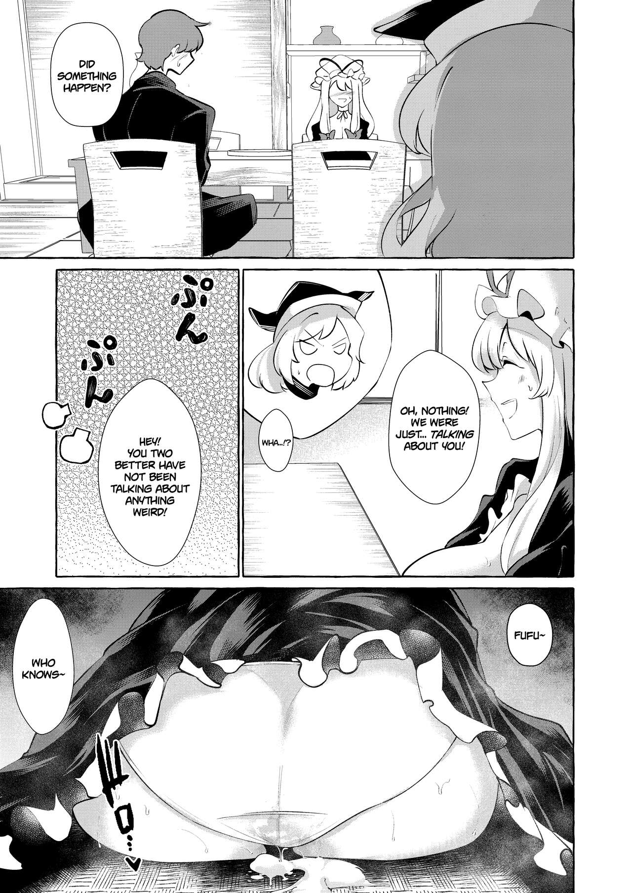 [Cross Country. (Kurokan)] Bakunyuu Fantasia | Busty Fantasia (Touhou Project) [English] [Digital] numero di immagine  24