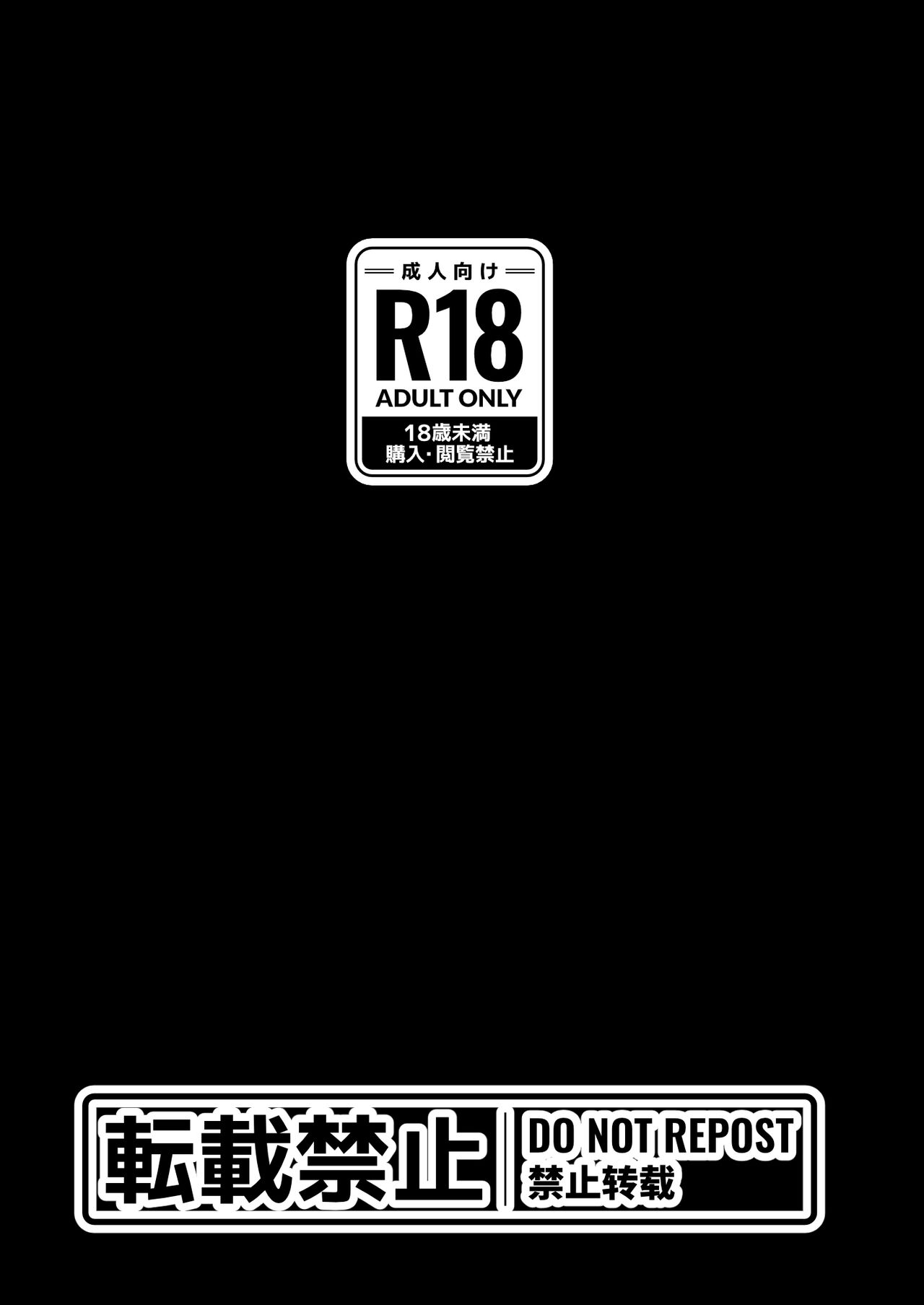 [Akairo supaisu] hitomebore shita daigakusei ni chikan sa re chau hanashi｜被一见钟情的大学生非礼了的故事[中文] [橄榄汉化组] image number 2