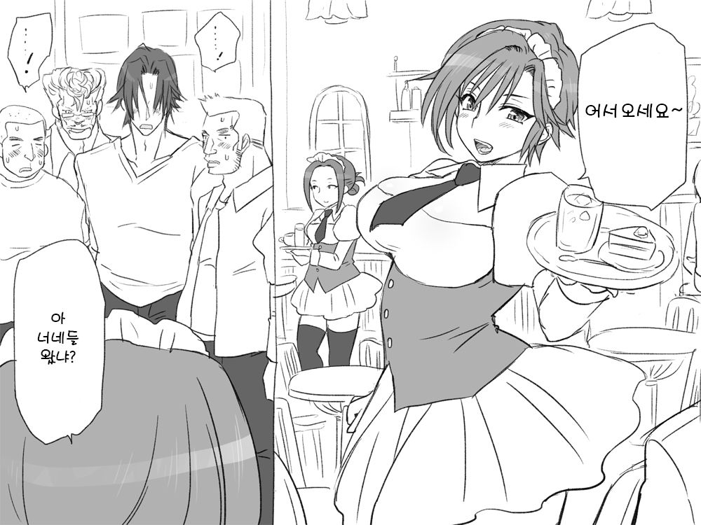 [Eroe] Seitenkango. Shinyuu to 2-3 l 성전환 후 친구와 2-3 [Korean] image number 5