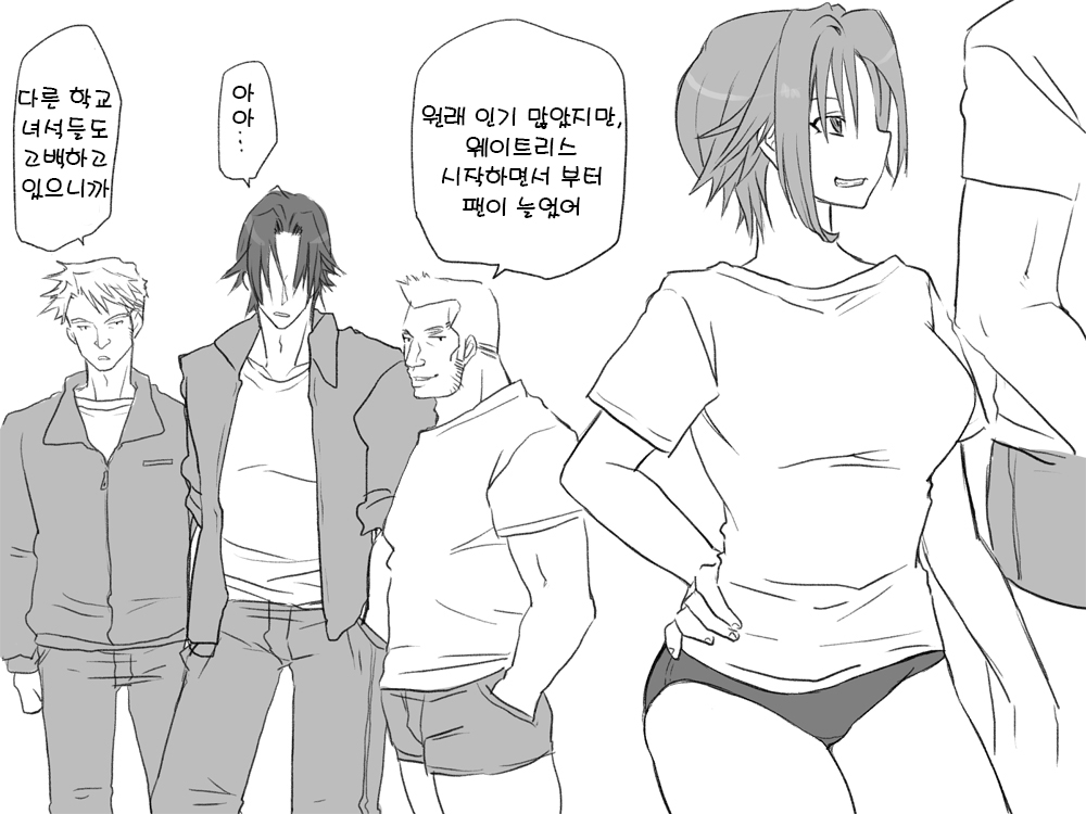 [Eroe] Seitenkango. Shinyuu to 2-4 l 성전환 후 친구와 2-4 [Korean] image number 3