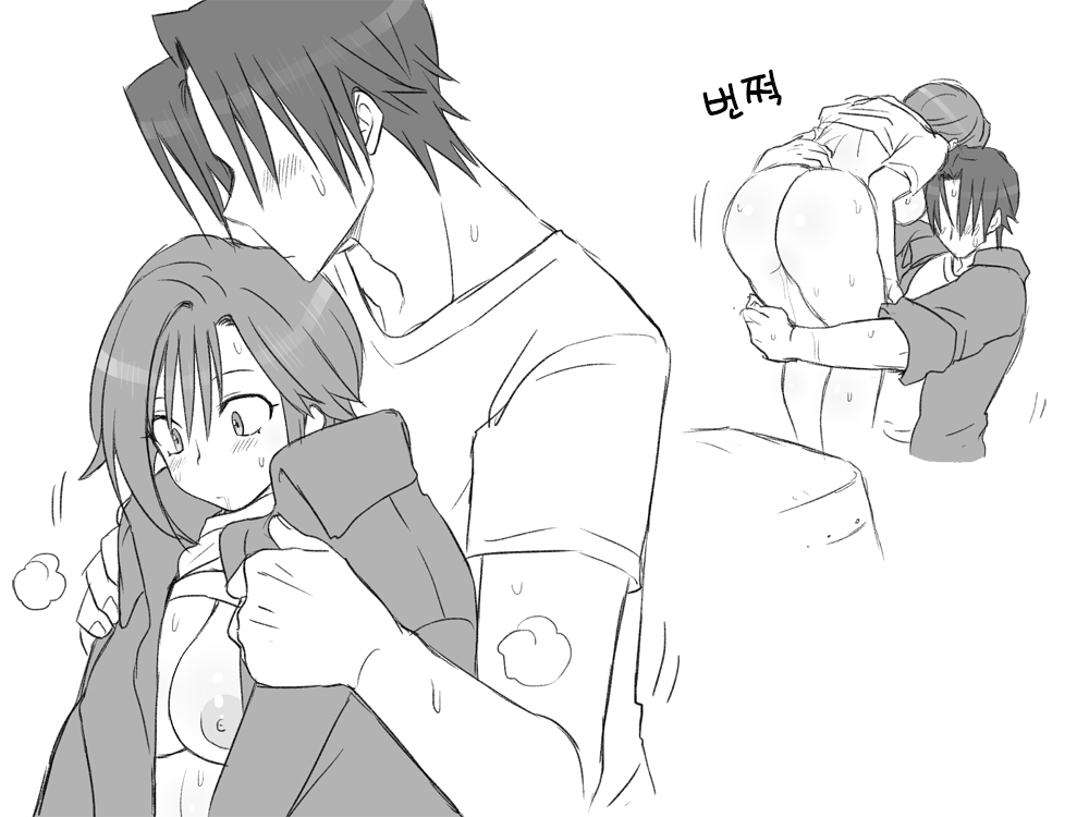 [Eroe] Seitenkango. Shinyuu to 2-4 l 성전환 후 친구와 2-4 [Korean] image number 19