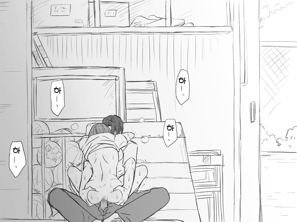 [Eroe] Seitenkango. Shinyuu to 2-4 l 성전환 후 친구와 2-4 [Korean] image number 29