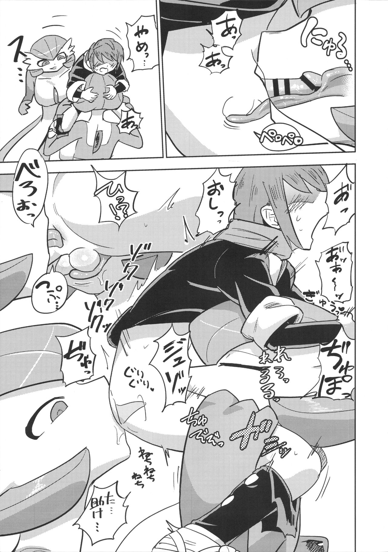 (C100) [units (Takumi Nayuta)] Oyabun sānaito ni osowa reta! (Pokémon) 画像番号 10