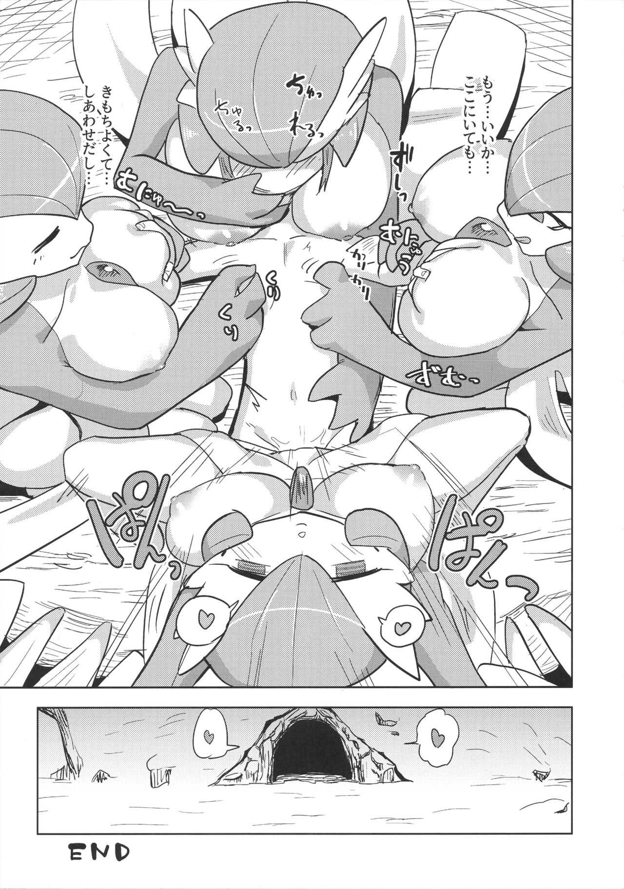 (C100) [units (Takumi Nayuta)] Oyabun sānaito ni osowa reta! (Pokémon) 画像番号 24