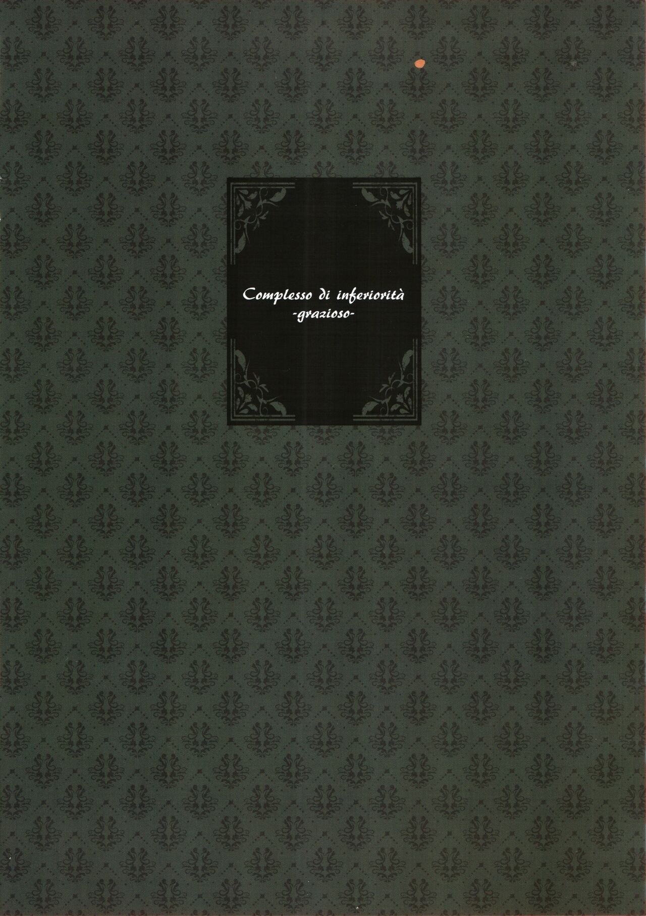 (C99) [Komoriya (Kakuremino)] Rettoukan Grazioso (Pokémon) 画像番号 5